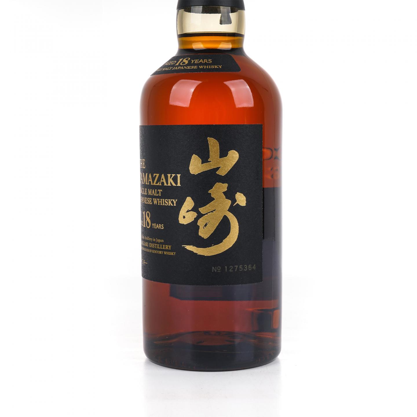 山崎 18年 金字黑标 No.1275364