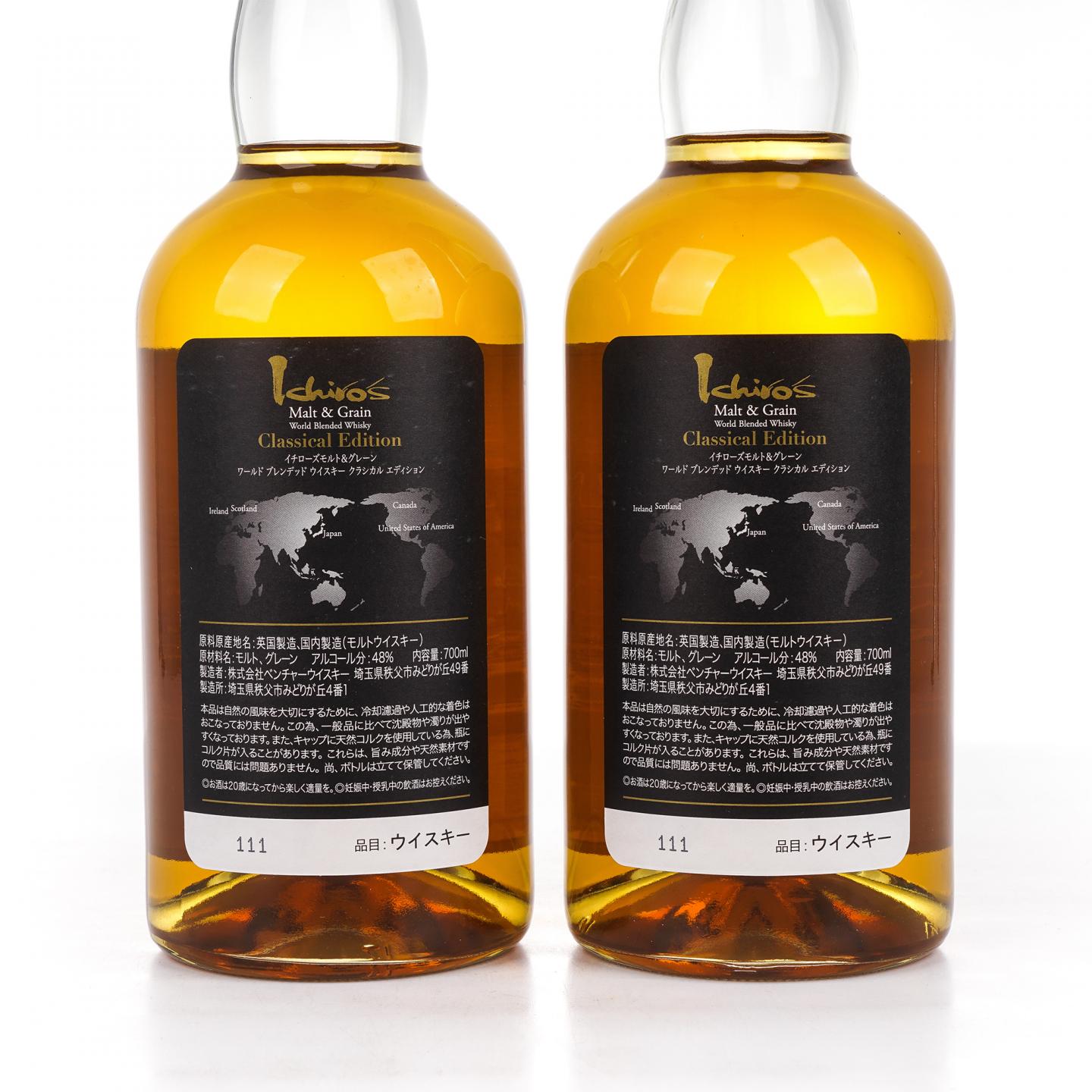 秩父 黑叶 Ichiro’s Malt & Grain Classical Edition 2支组