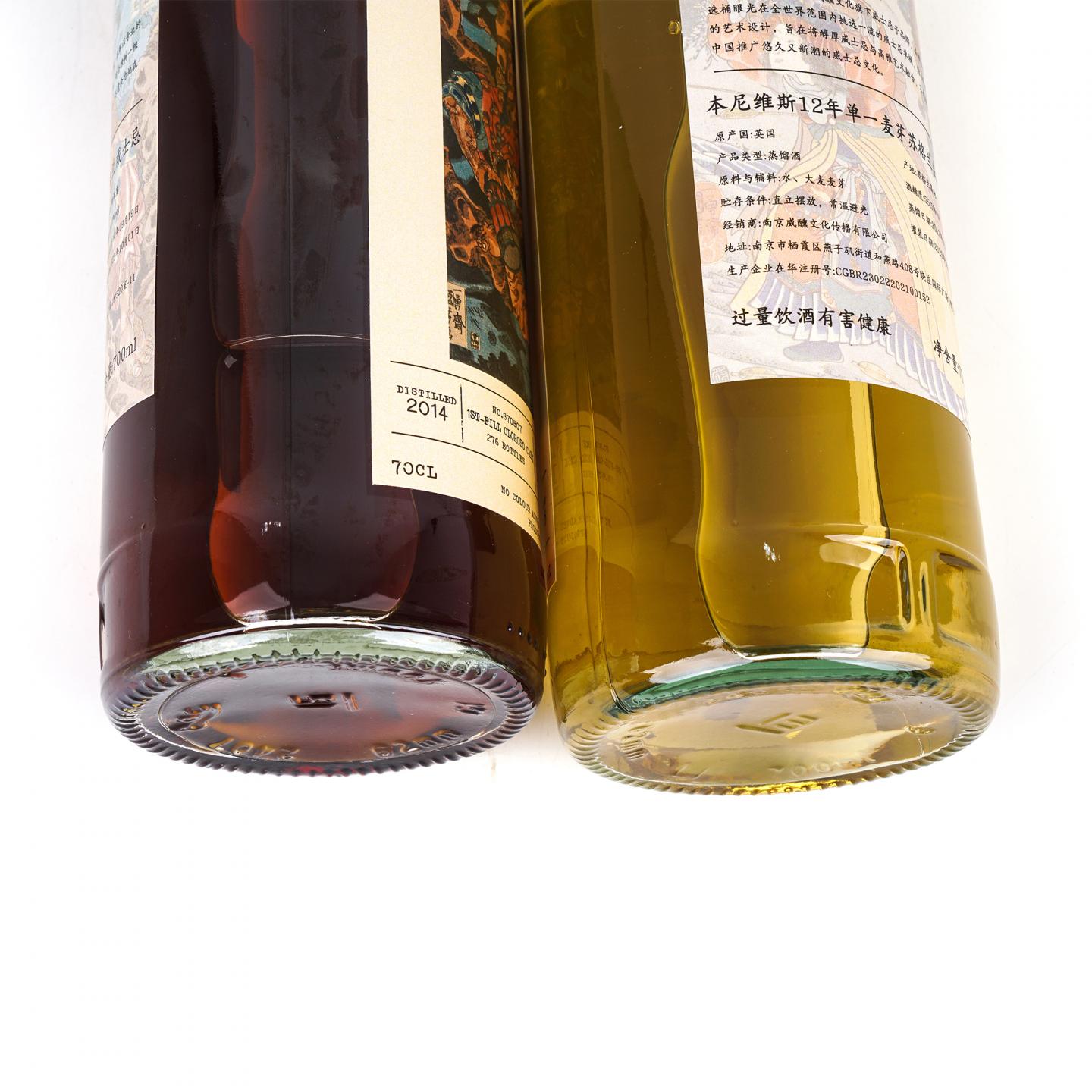 本尼维斯 12年/雅伯莱 11年/布纳哈本 12年 通俗水浒传豪杰系列 3瓶组*700ml