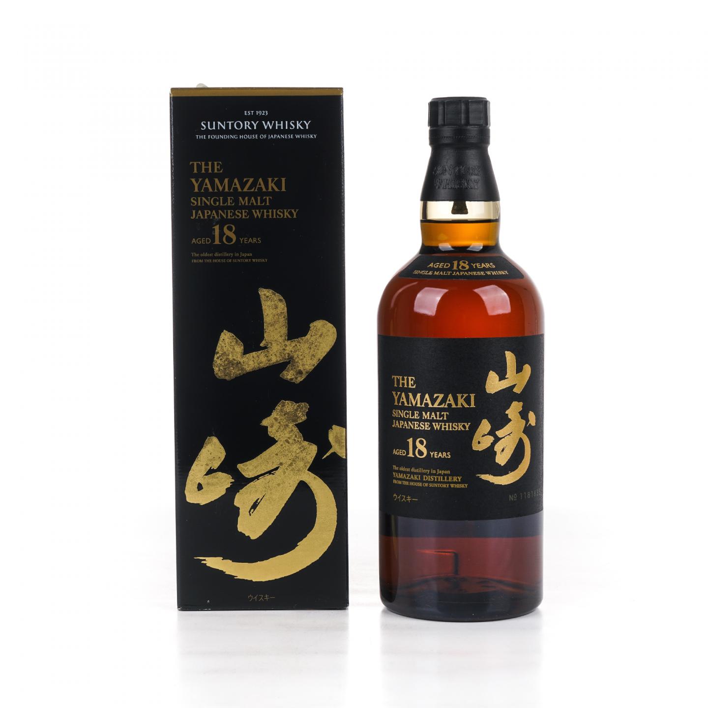 山崎 18年 金字黑标 No.1181635