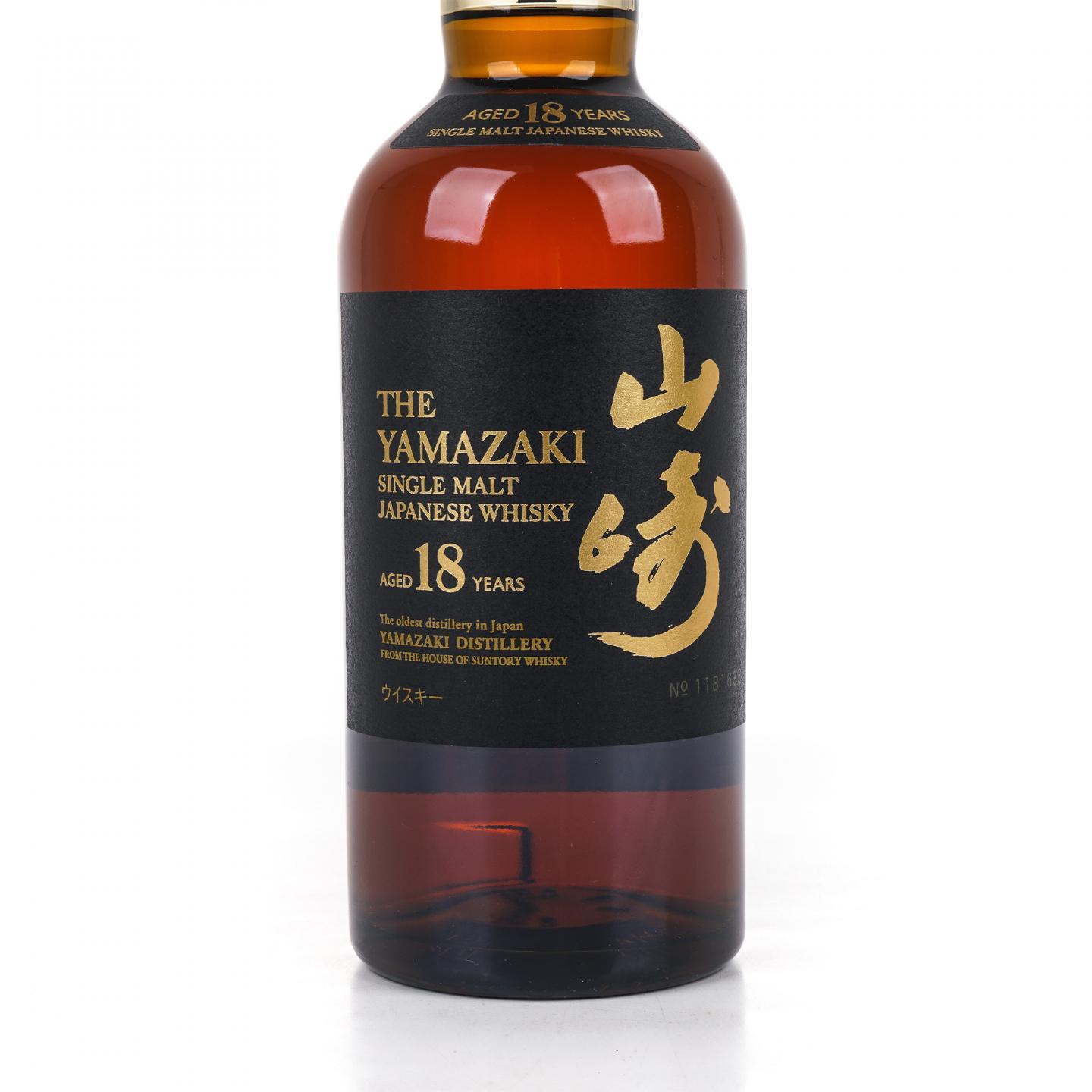 山崎 18年 金字黑标 No.1181635