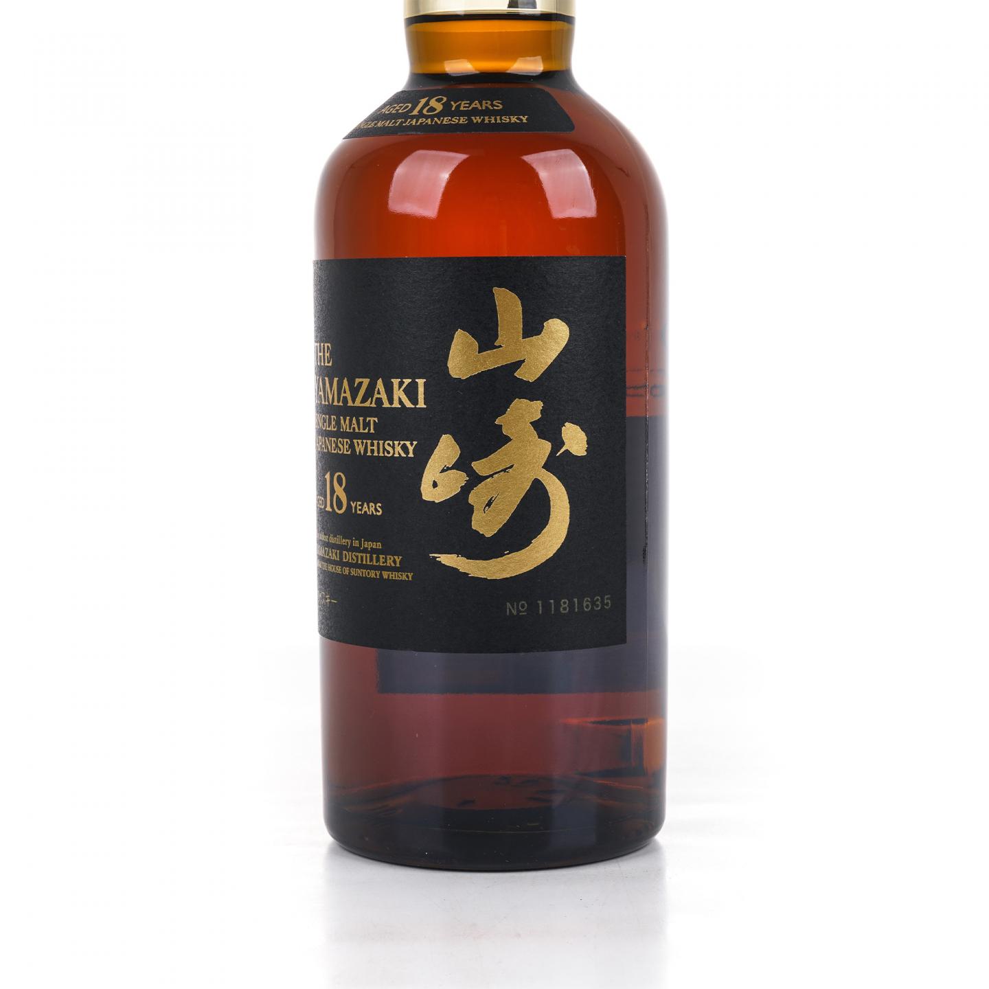 山崎 18年 金字黑标 No.1181635