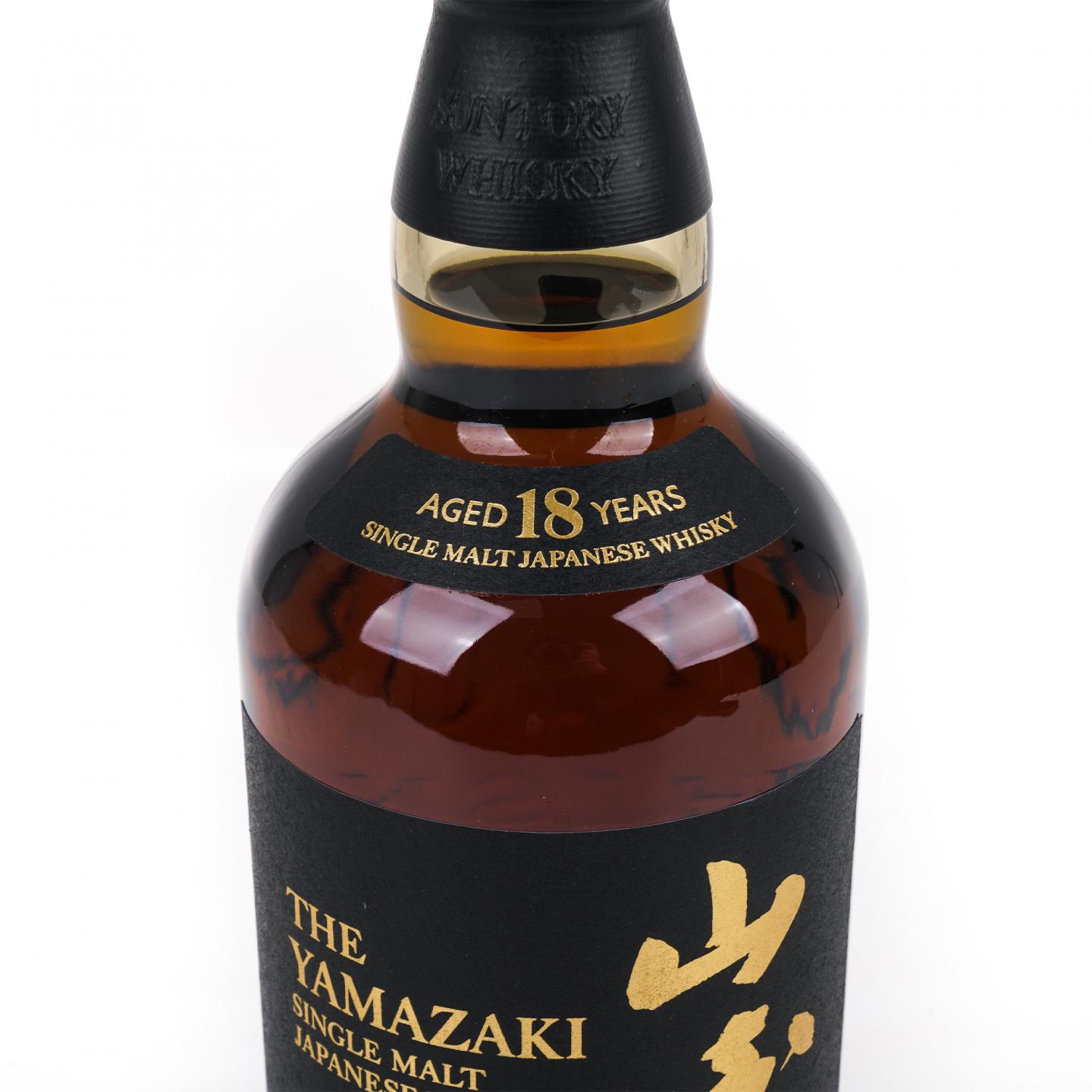 山崎 18年 金字黑标 No.1158276