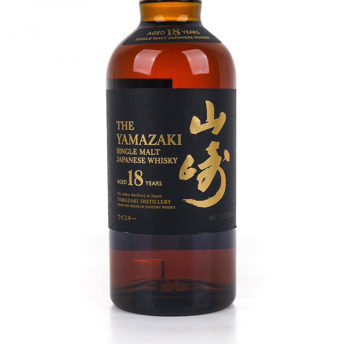 山崎 18年 金字黑标 No.1235359