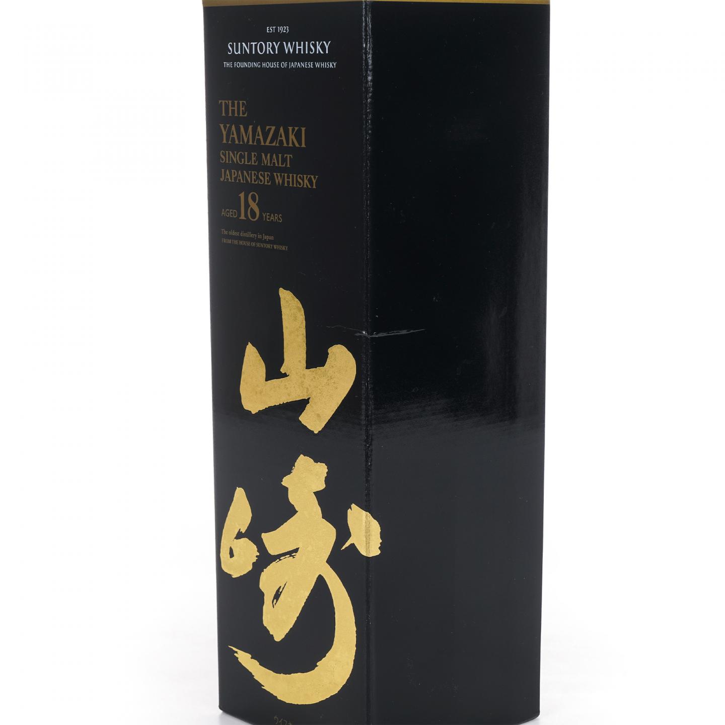 山崎 18年 金字黑标 No.1235359