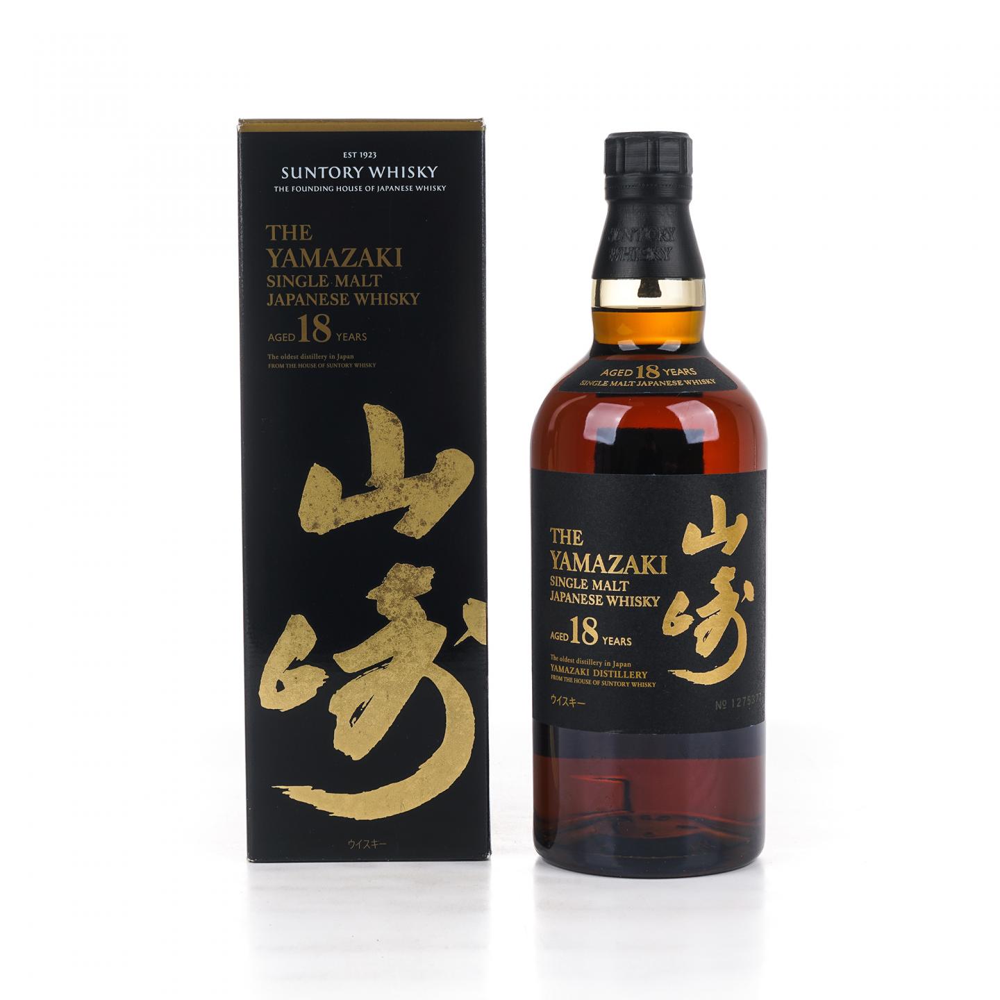 山崎 18年 金字黑标 No.1275377