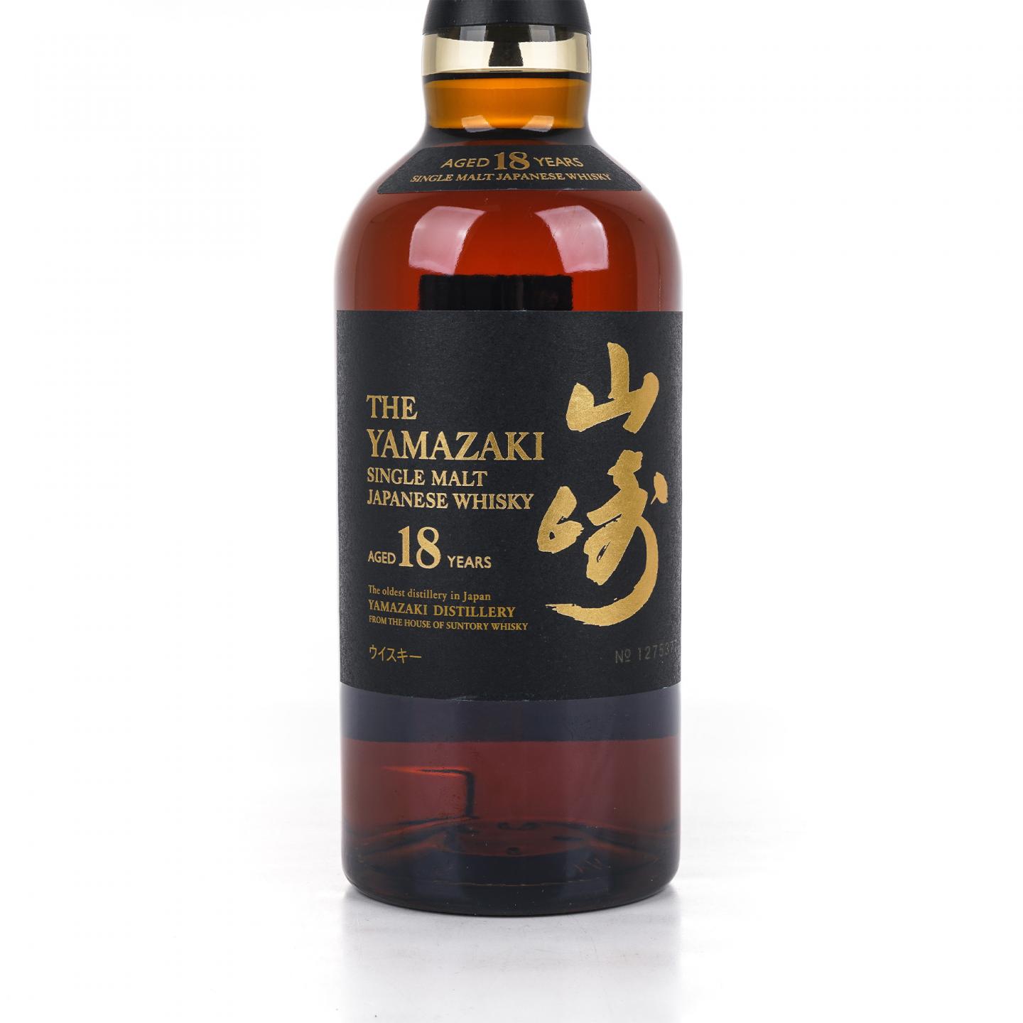 山崎 18年 金字黑标 No.1275377