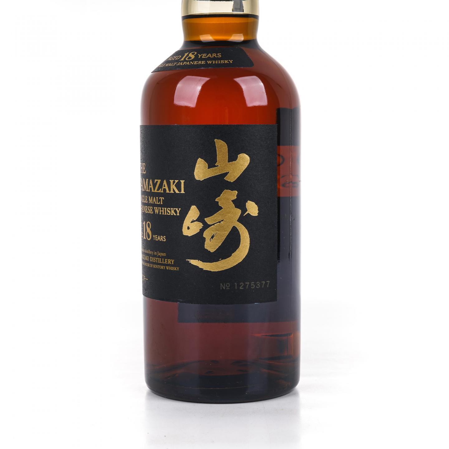 山崎 18年 金字黑标 No.1275377
