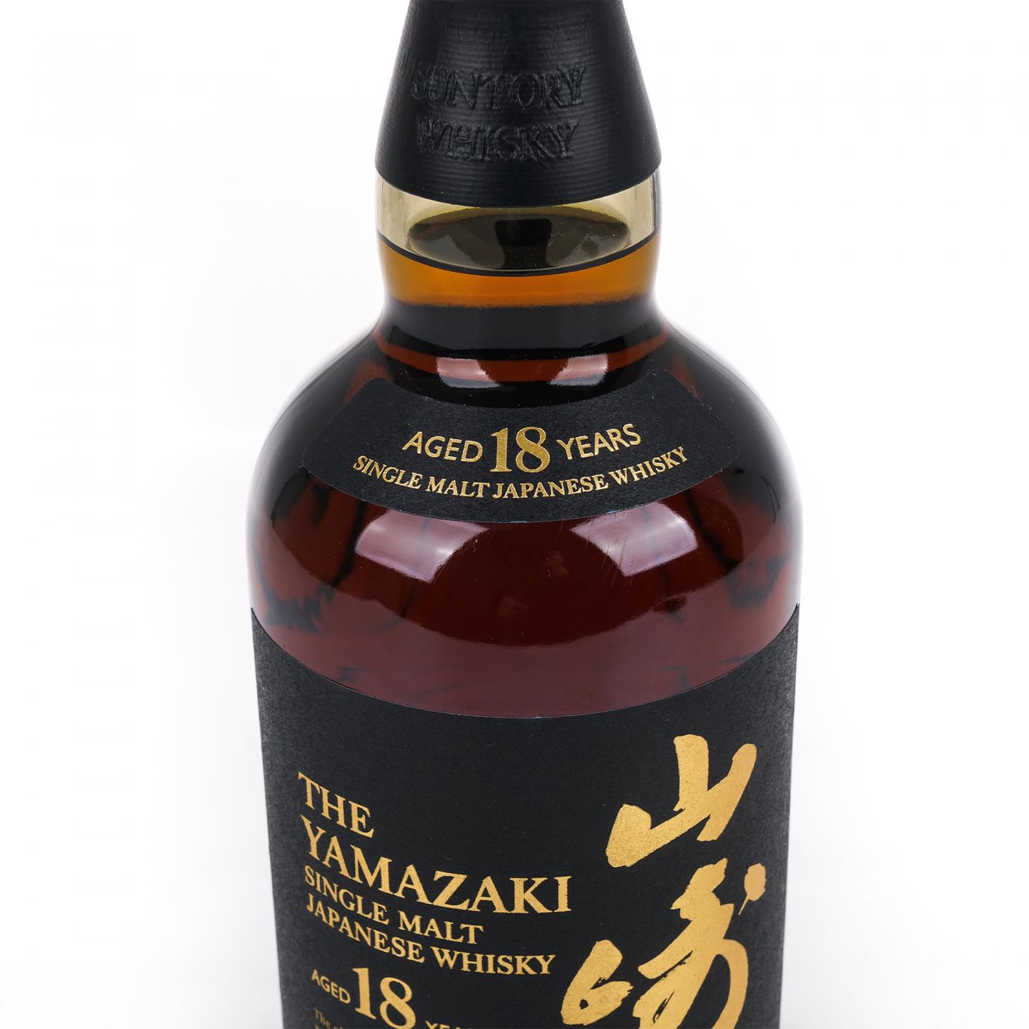 山崎 18年 金字黑标 No.1275377