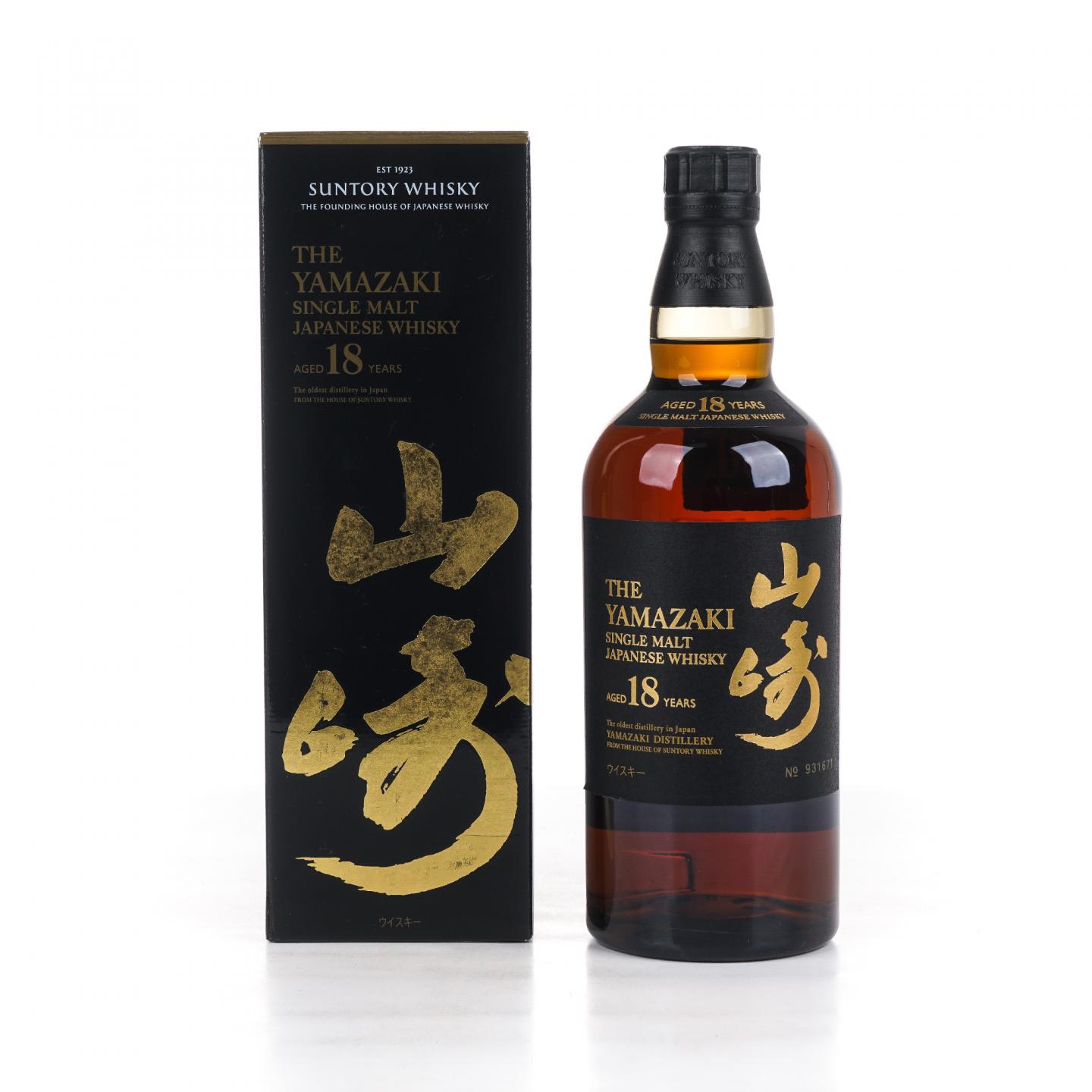 山崎 18年 金字黑标 No.931671