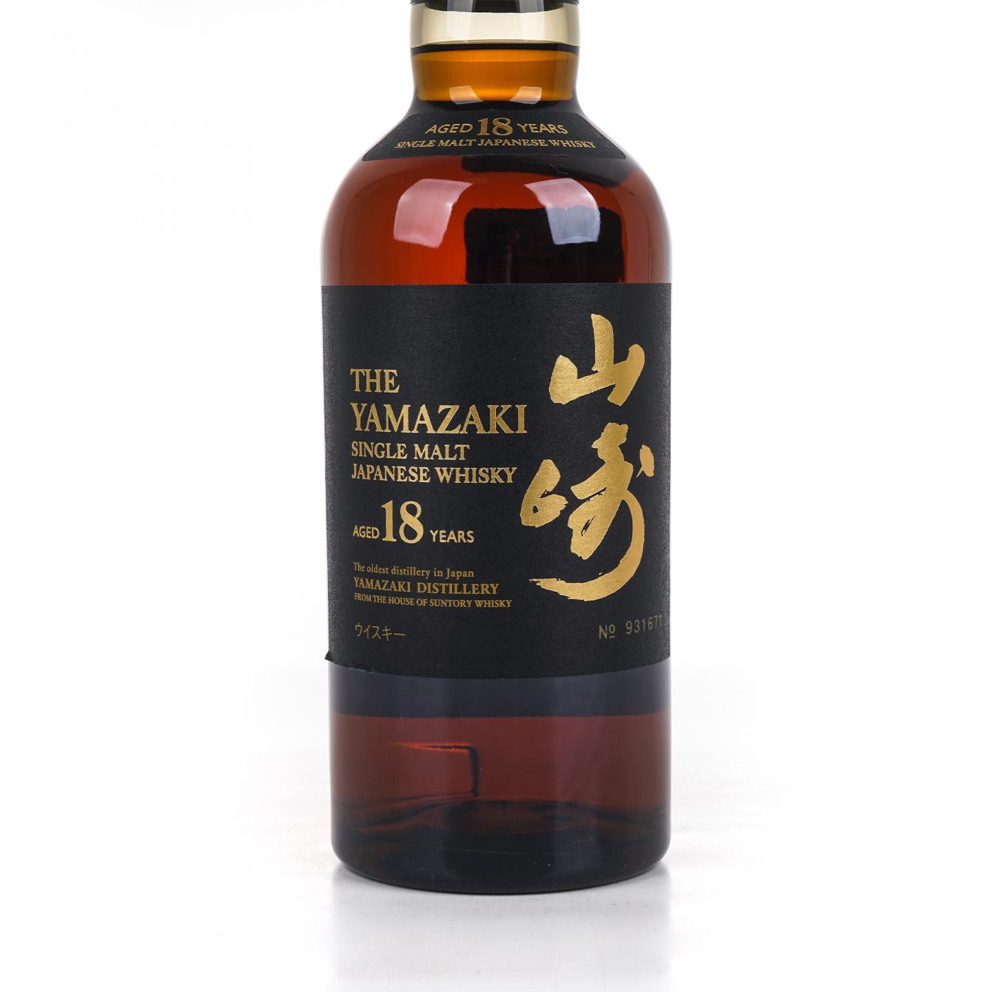 山崎 18年 金字黑标 No.931671