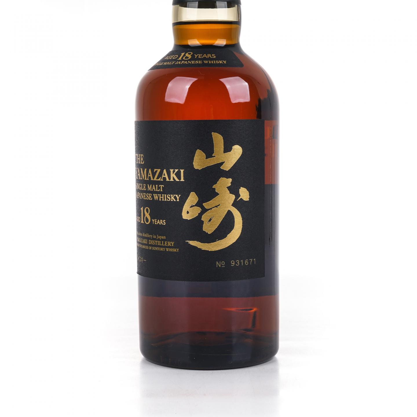 山崎 18年 金字黑标 No.931671