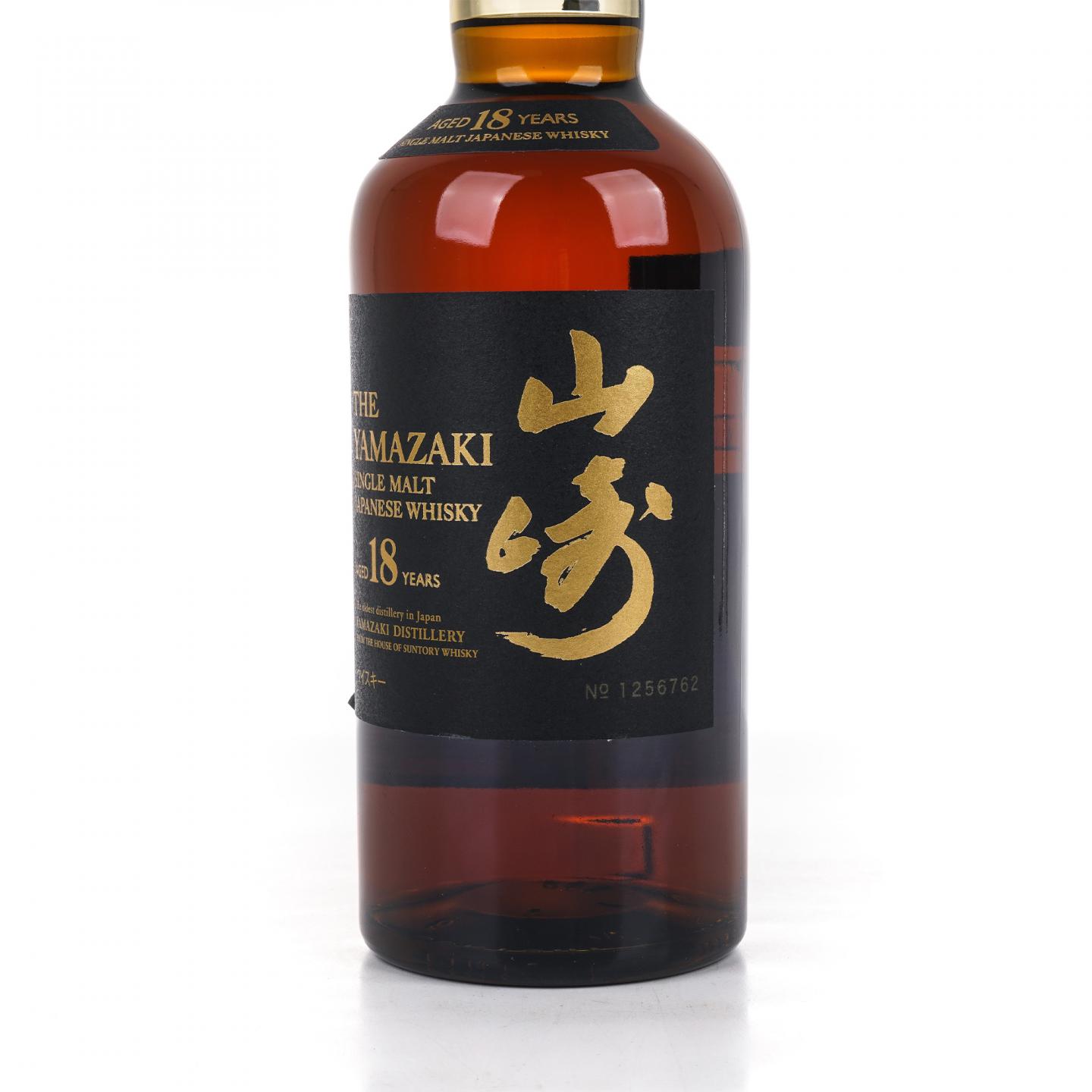 山崎 18年 金字黑标 No.1256762