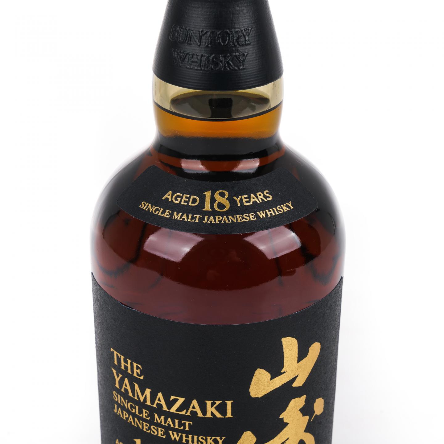 山崎 18年 金字黑标 No.1256762