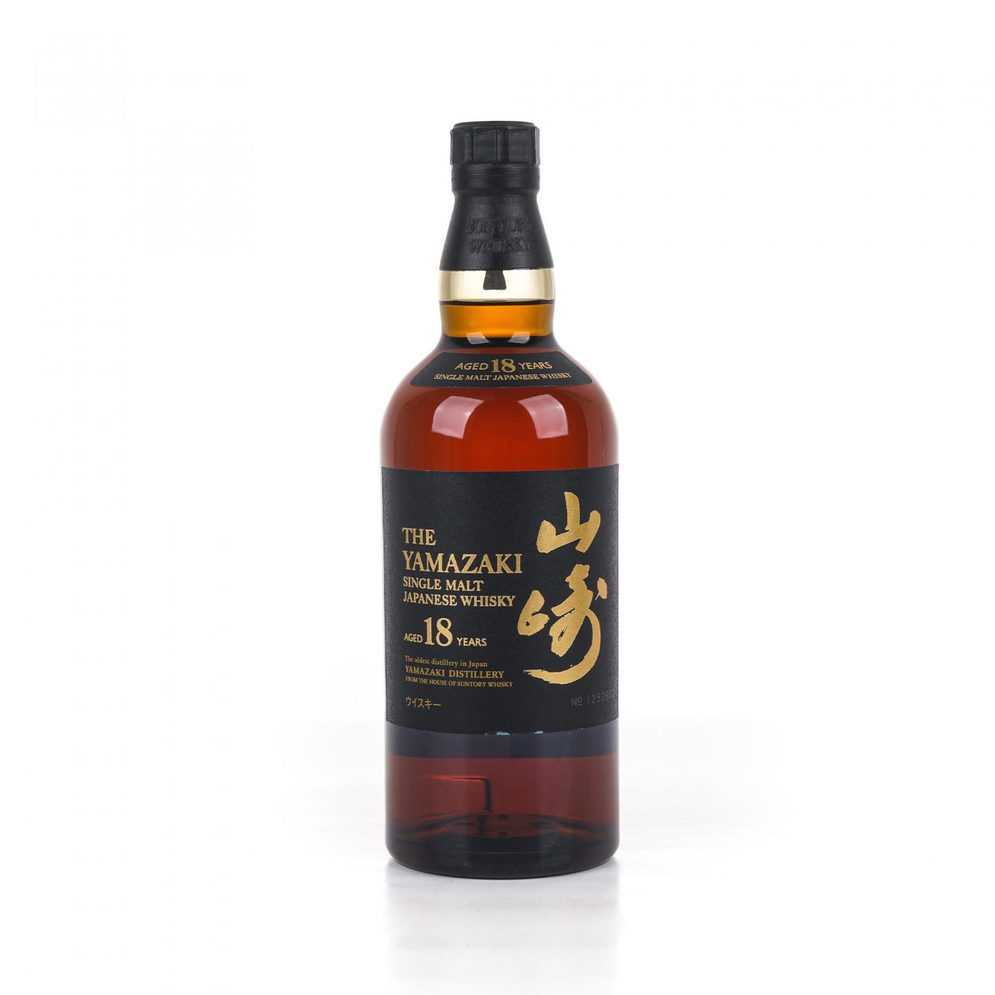 山崎 18年 金字黑标 No.1252953