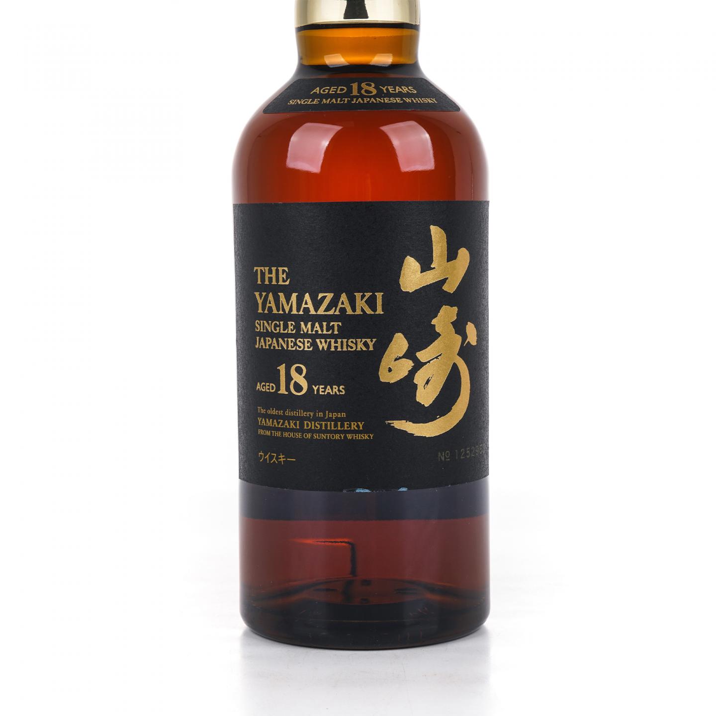 山崎 18年 金字黑标 No.1252953