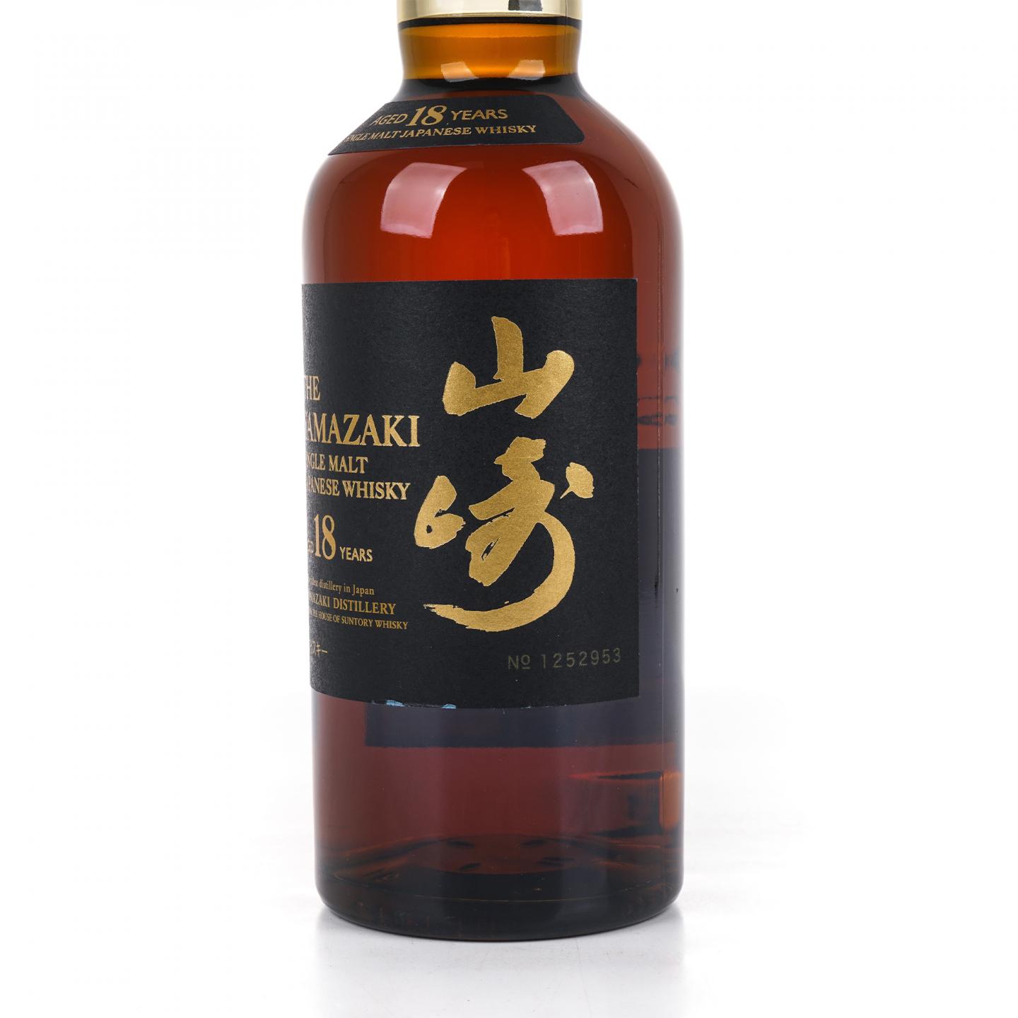 山崎 18年 金字黑标 No.1252953