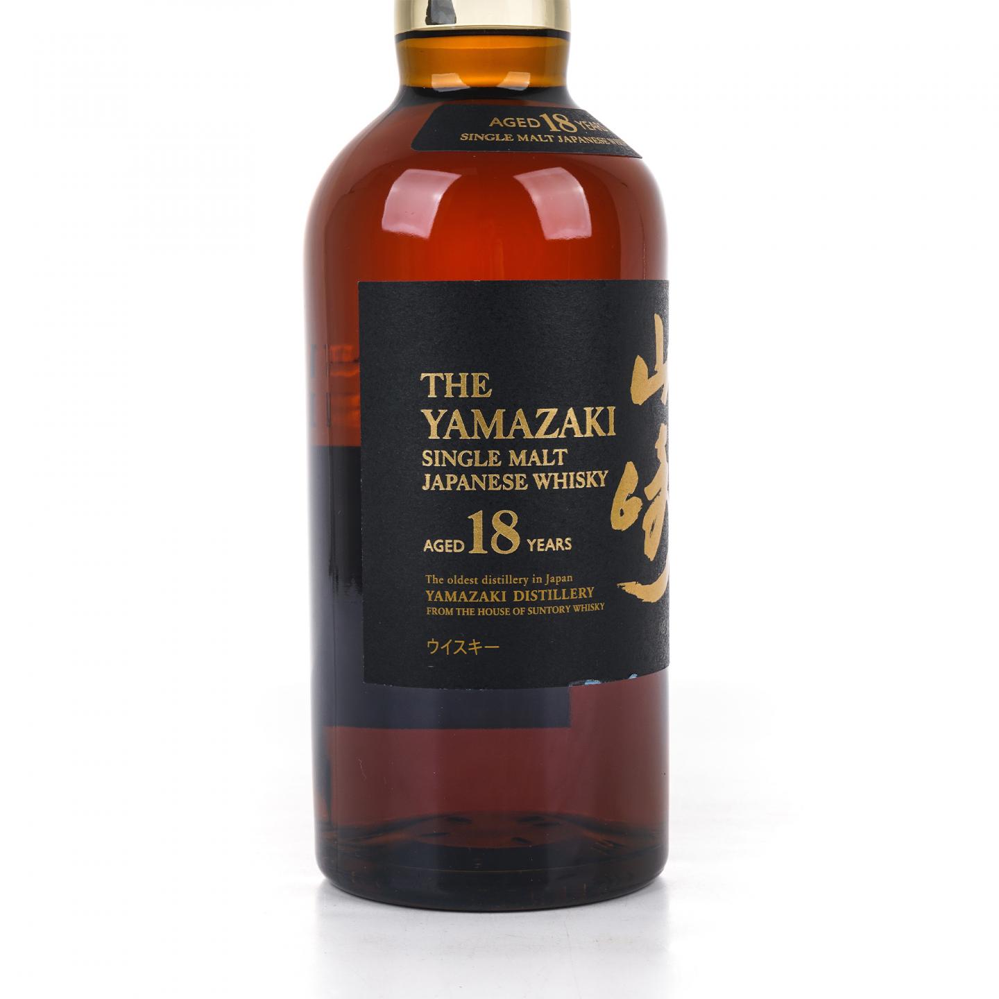 山崎 18年 金字黑标 No.1252953