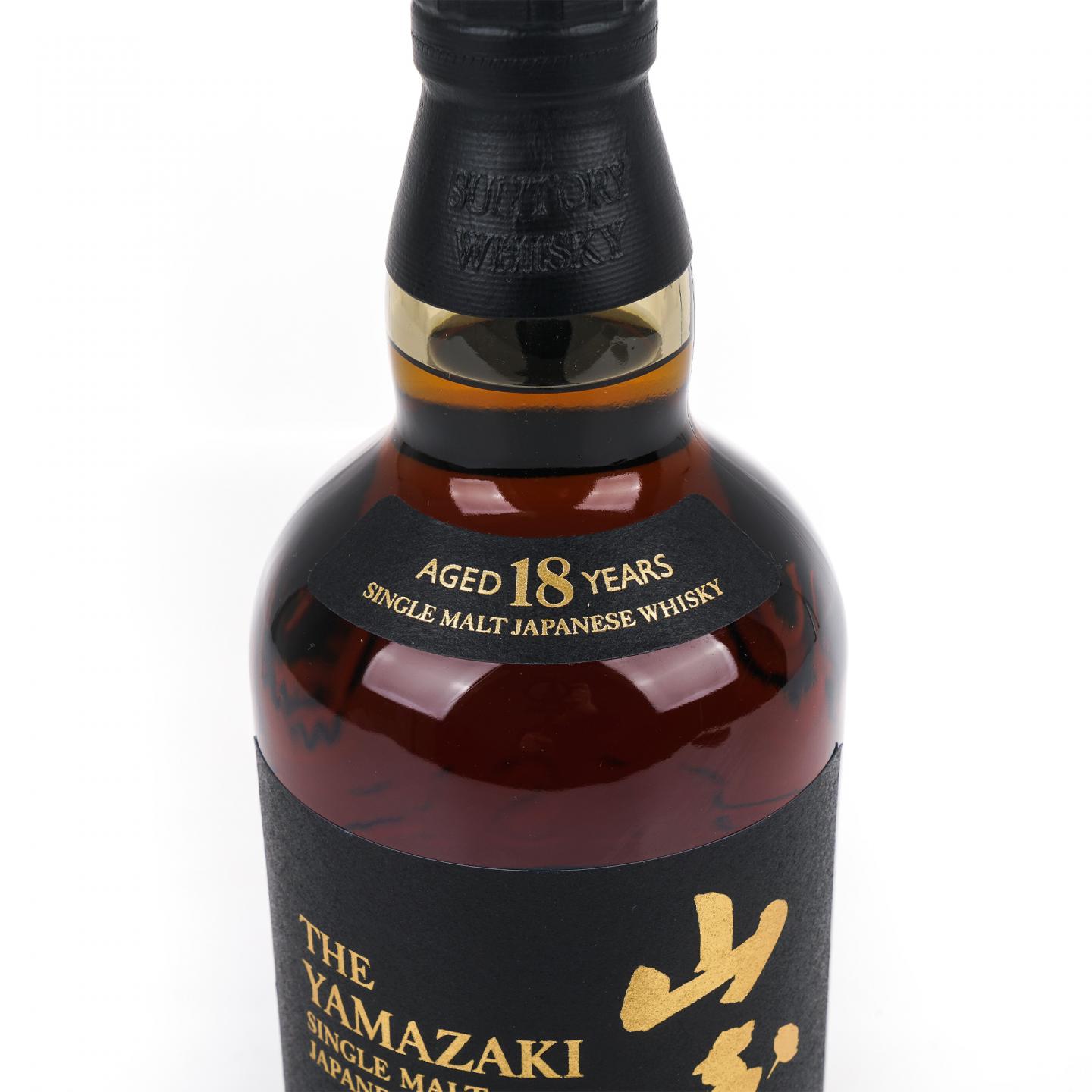 山崎 18年 金字黑标 No.1252953