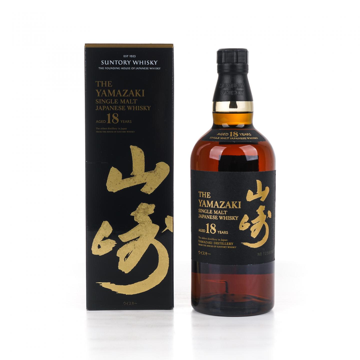 山崎 18年 金字黑标 No.1258566
