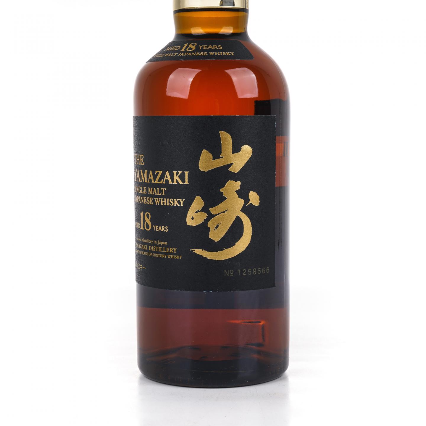 山崎 18年 金字黑标 No.1258566