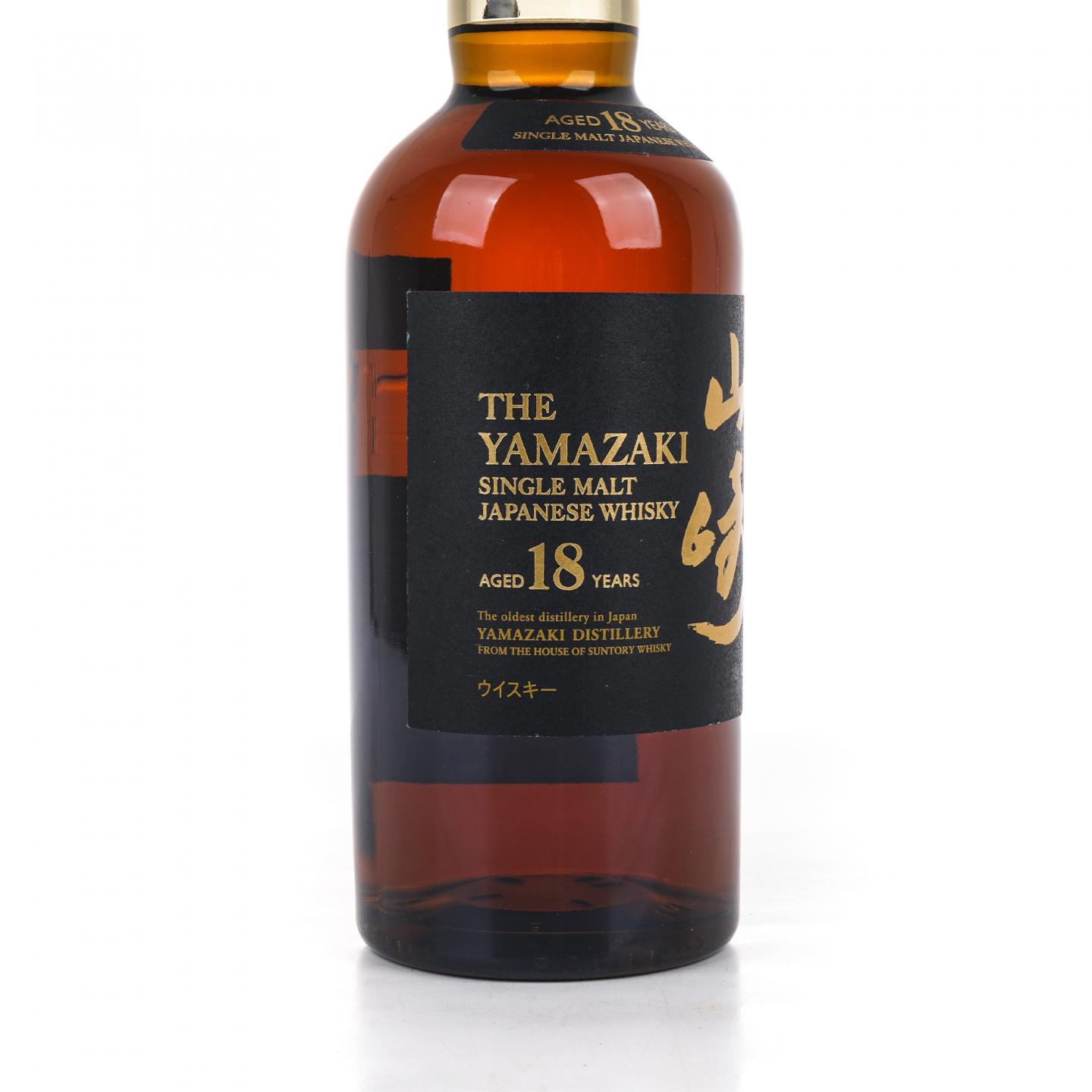 山崎 18年 金字黑标 No.1258566