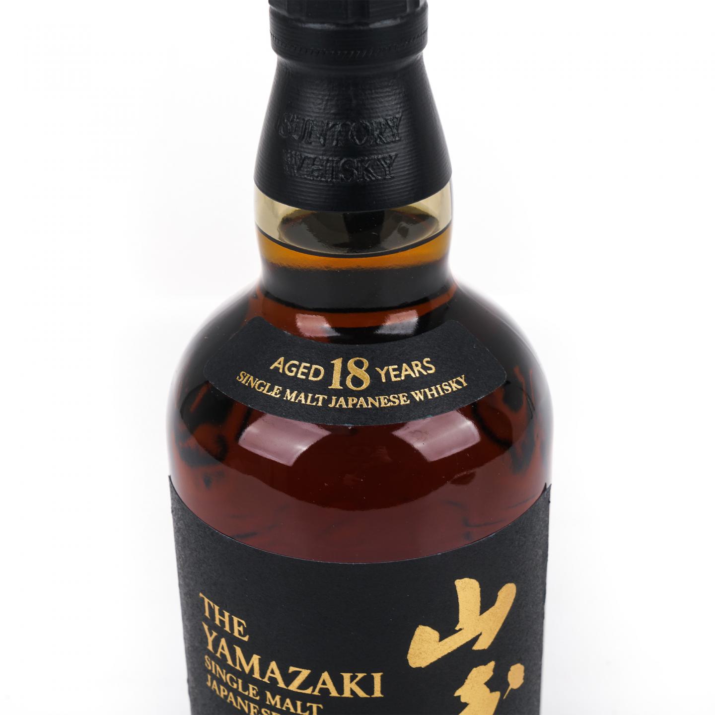 山崎 18年 金字黑标 No.1258566