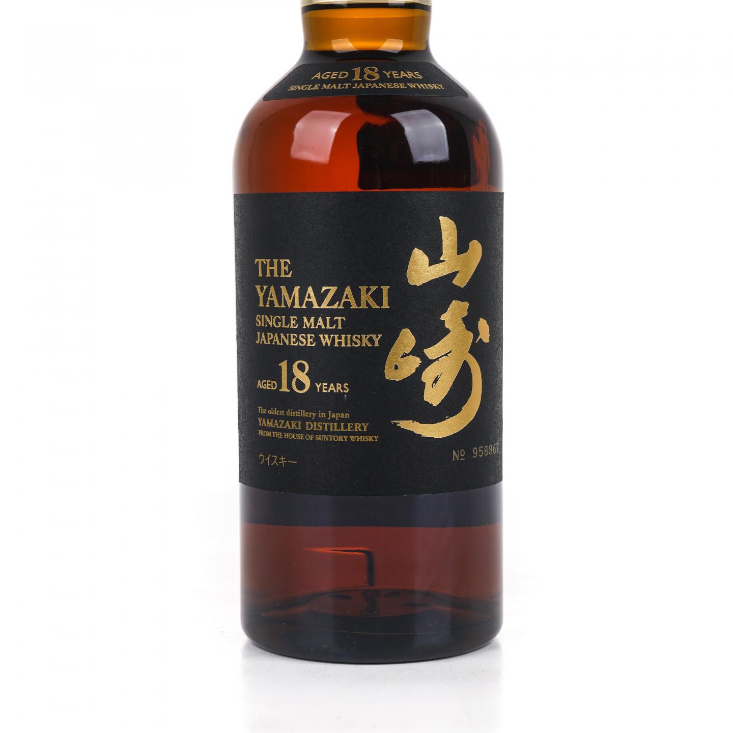 山崎 18年 金字黑标 No.958867