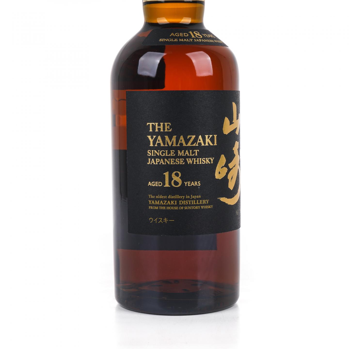 山崎 18年 金字黑标 No.958867