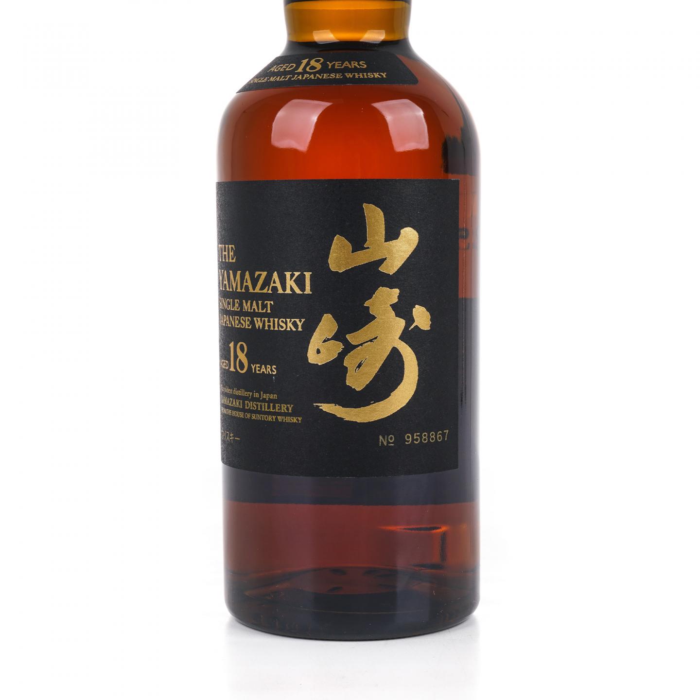 山崎 18年 金字黑标 No.958867