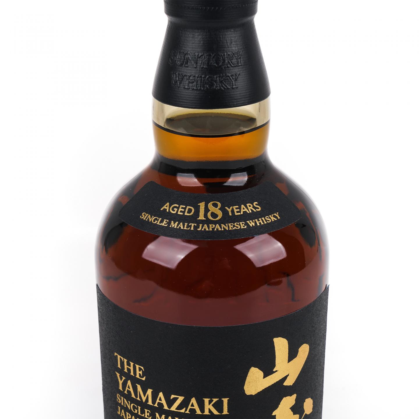 山崎 18年 金字黑标 No.958867