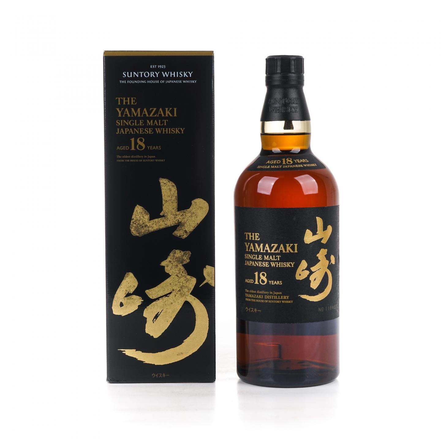 山崎 18年 金字黑标 No.1164522