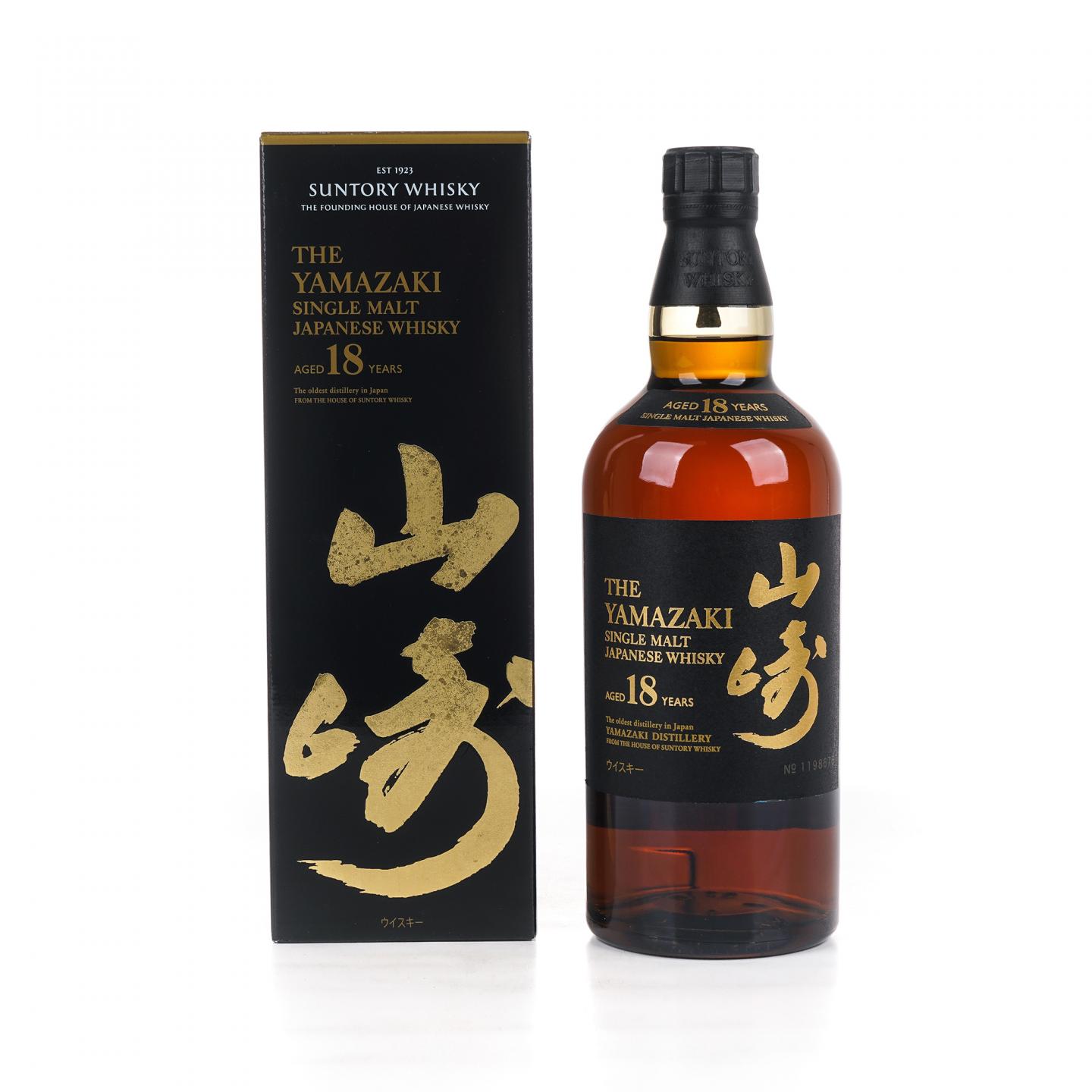 山崎 18年 金字黑标 No.1198676