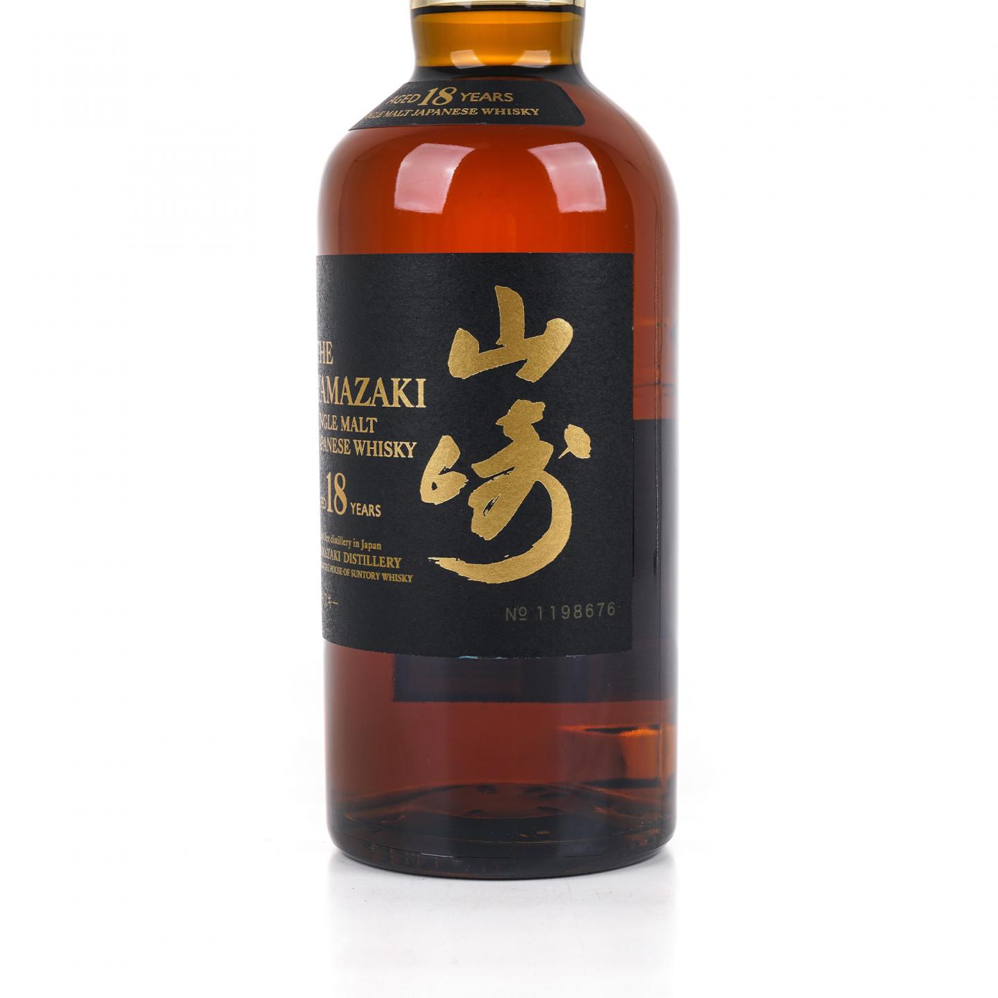 山崎 18年 金字黑标 No.1198676