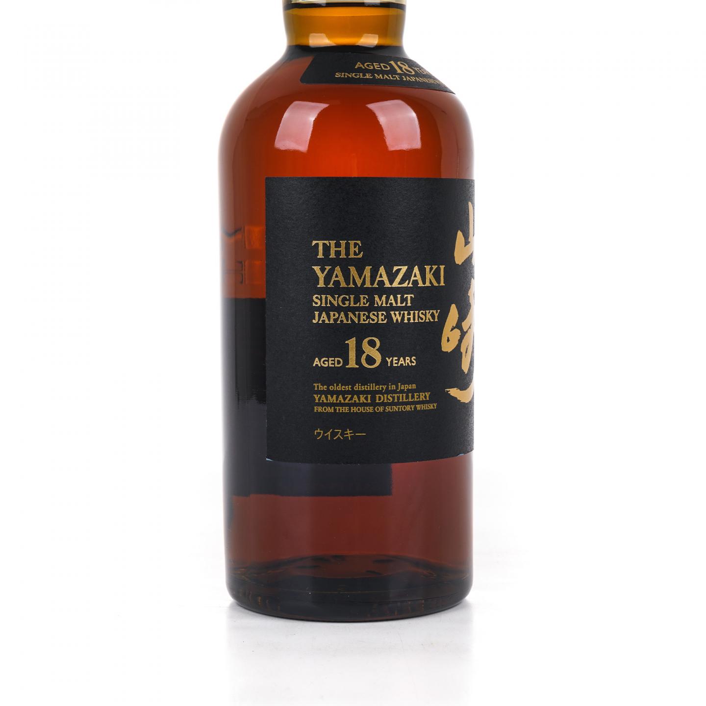 山崎 18年 金字黑标 No.1198676