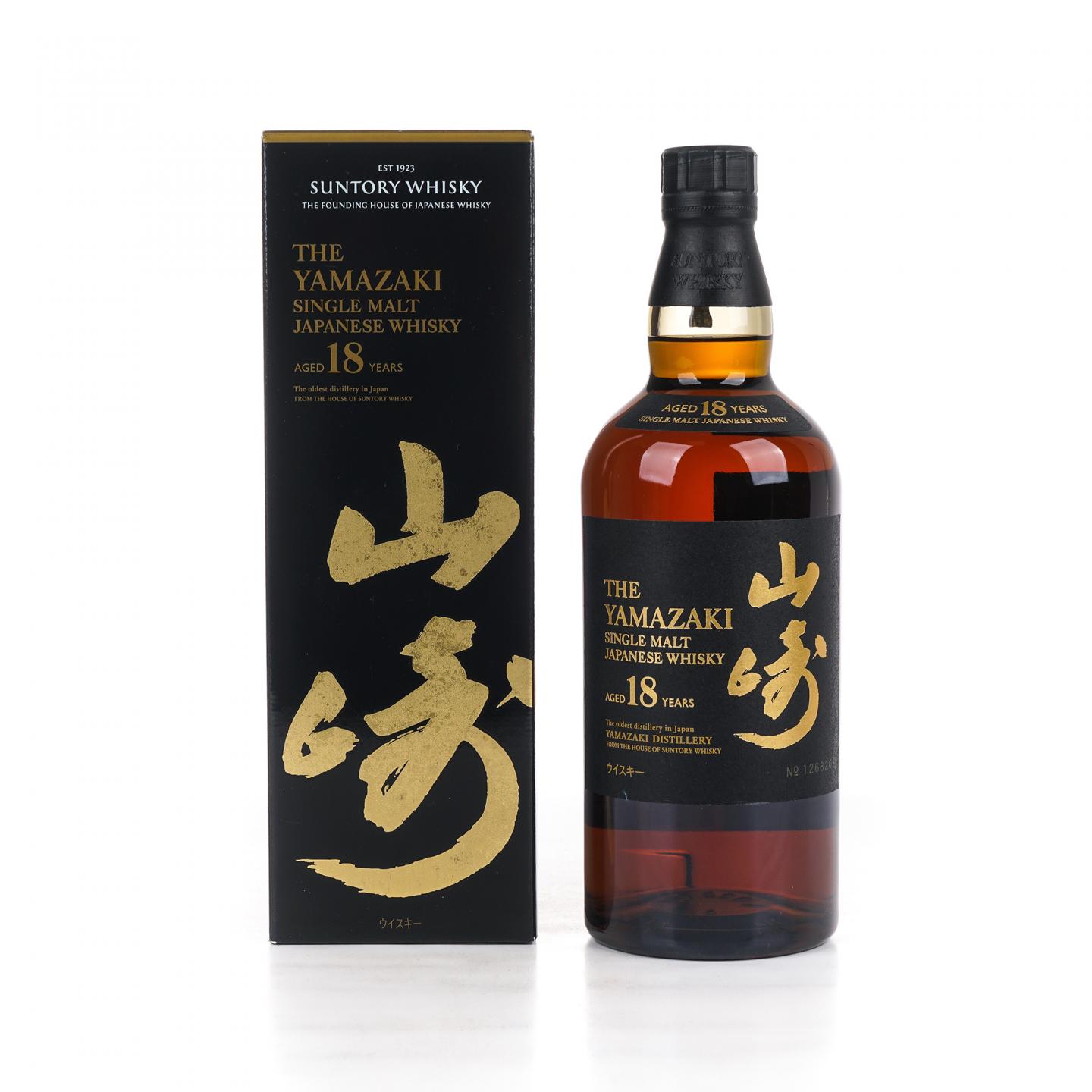 山崎 18年 金字黑标 No.1268203