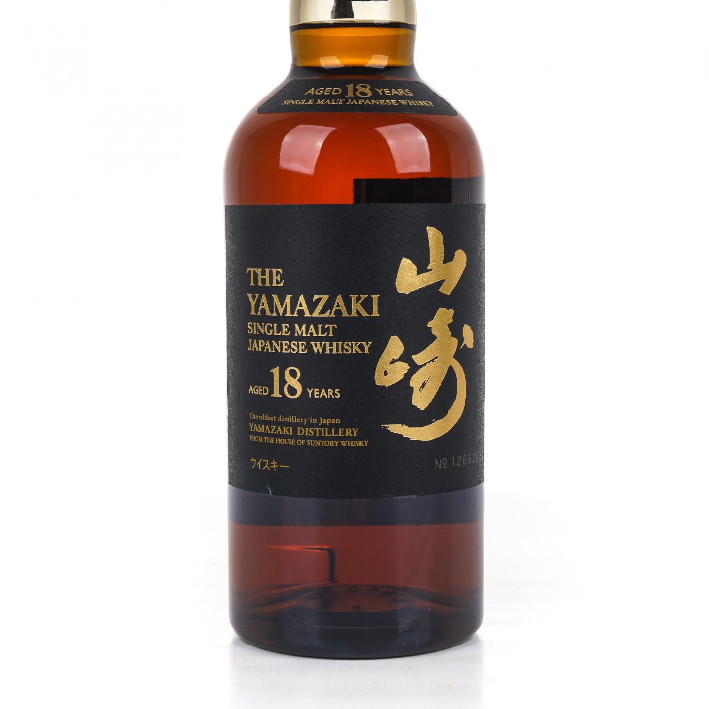 山崎 18年 金字黑标 No.1268203