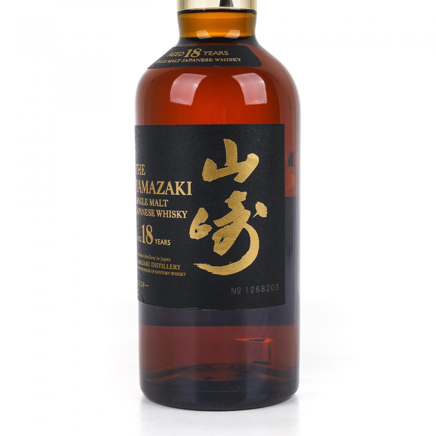 山崎 18年 金字黑标 No.1268203