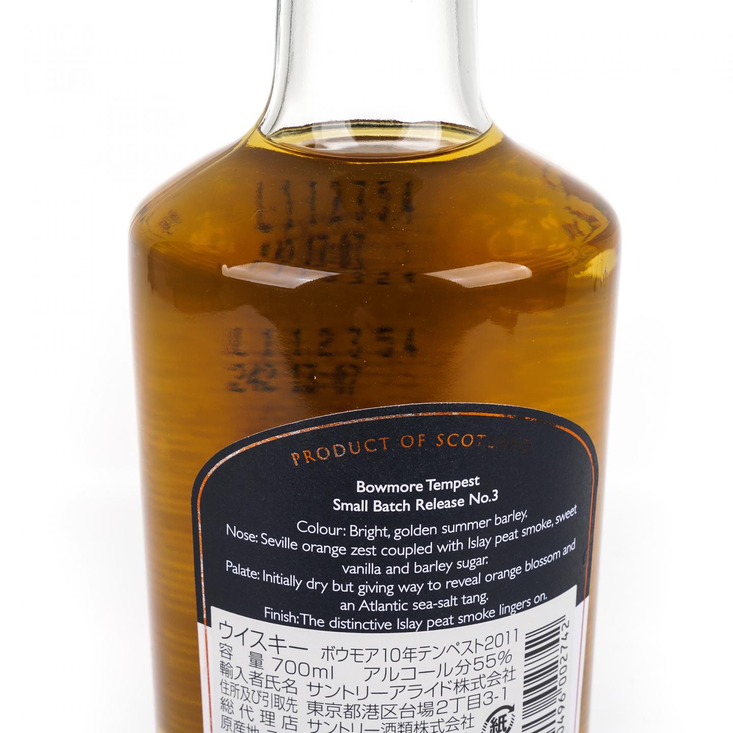 Bowmore 波摩 10年 2011 风暴 第3版