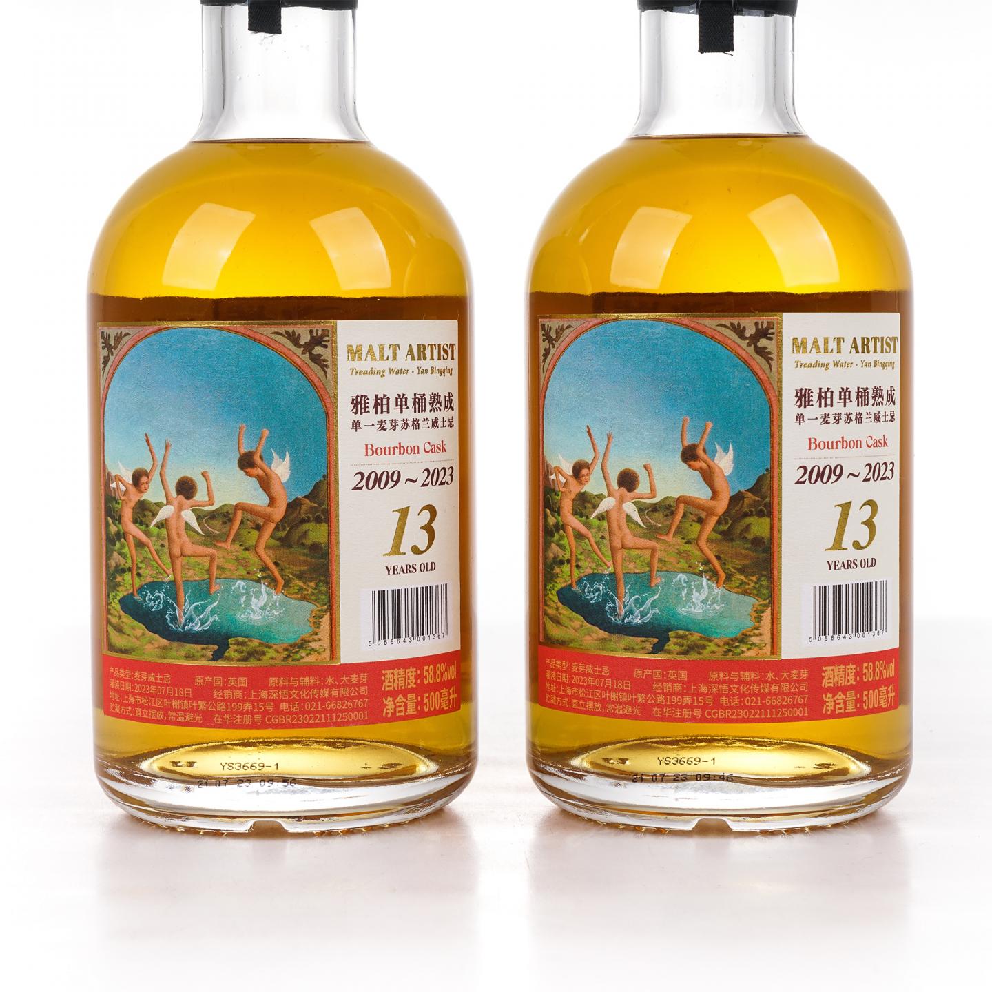 Kilnaughton（阿贝）13年 2009-2023 波本桶 500ml*2支组