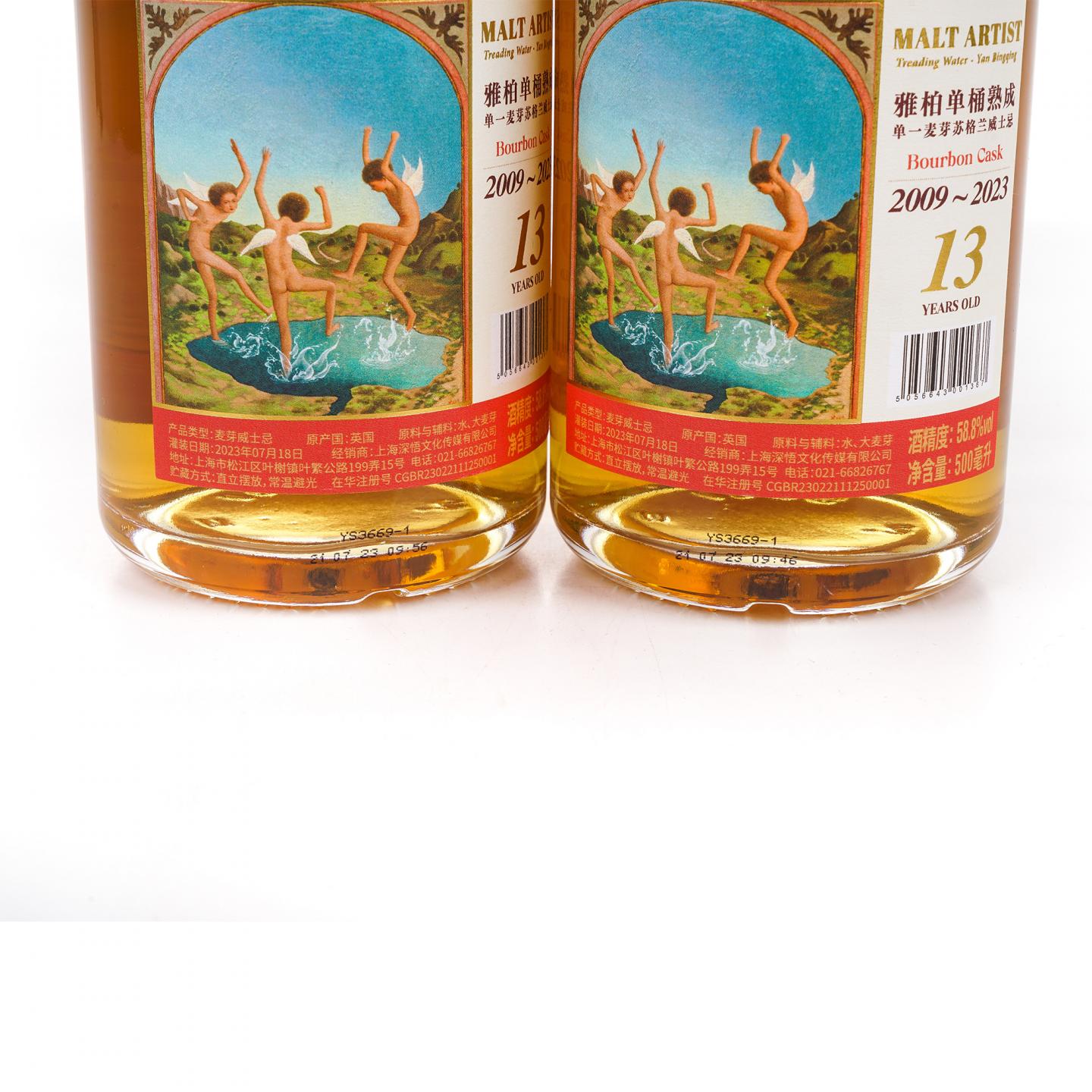 Kilnaughton（阿贝）13年 2009-2023 波本桶 500ml*2支组