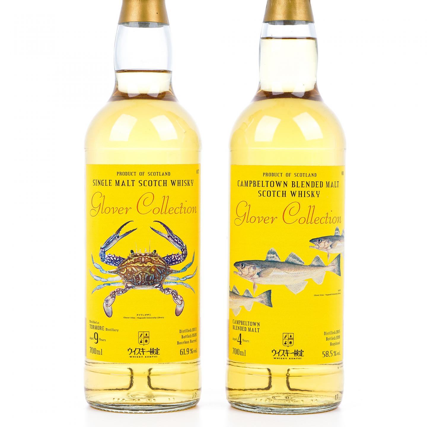 Campbeltown 4年/桐摩 9年 Glover Collection 2瓶组