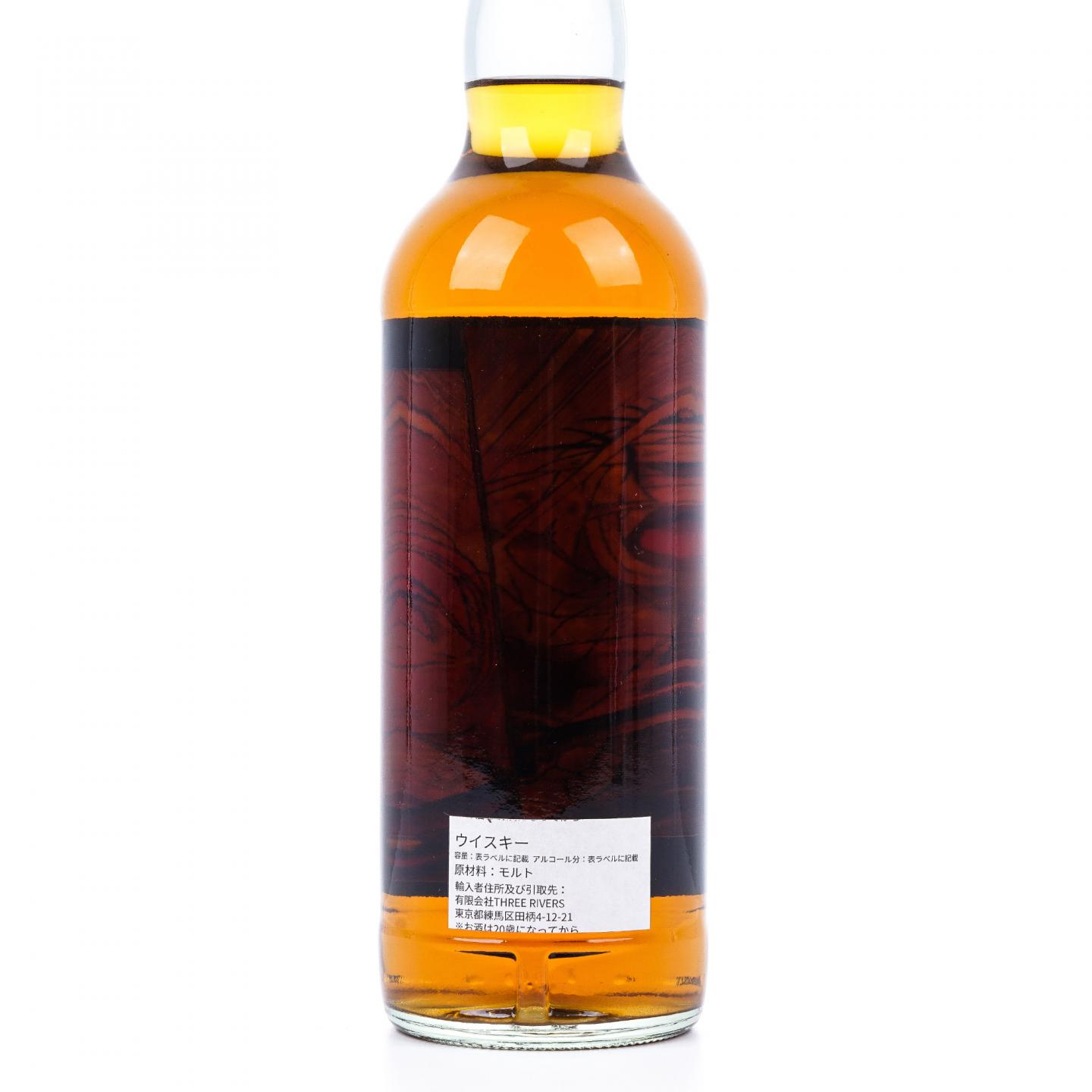 Secret Speyside 秘密斯佩塞 1994-2020 TWA 浪客剑心