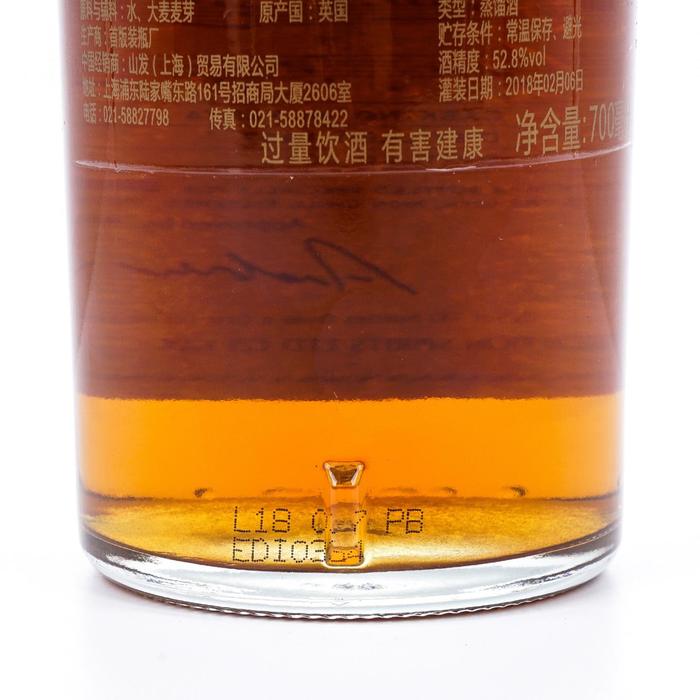 秘密斯佩塞 21年 1997-2018 调和 Edition Spirits 单桶HL 14644