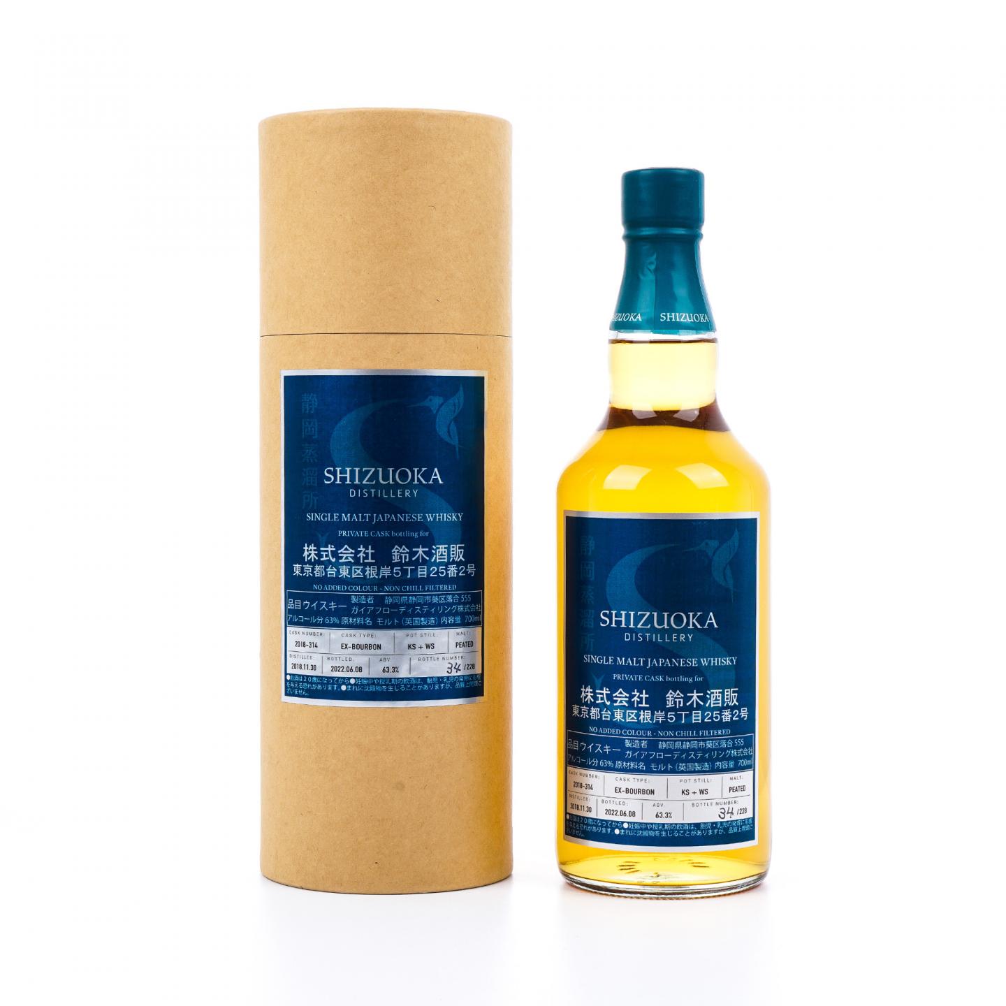 静冈 2018-2022 铃木酒贩 私人桶#2018-314