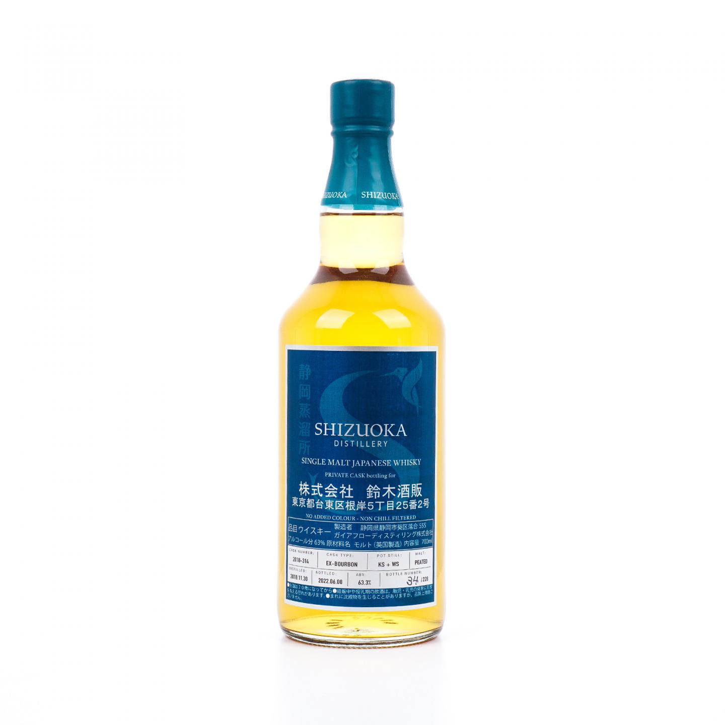 静冈 2018-2022 铃木酒贩 私人桶#2018-314