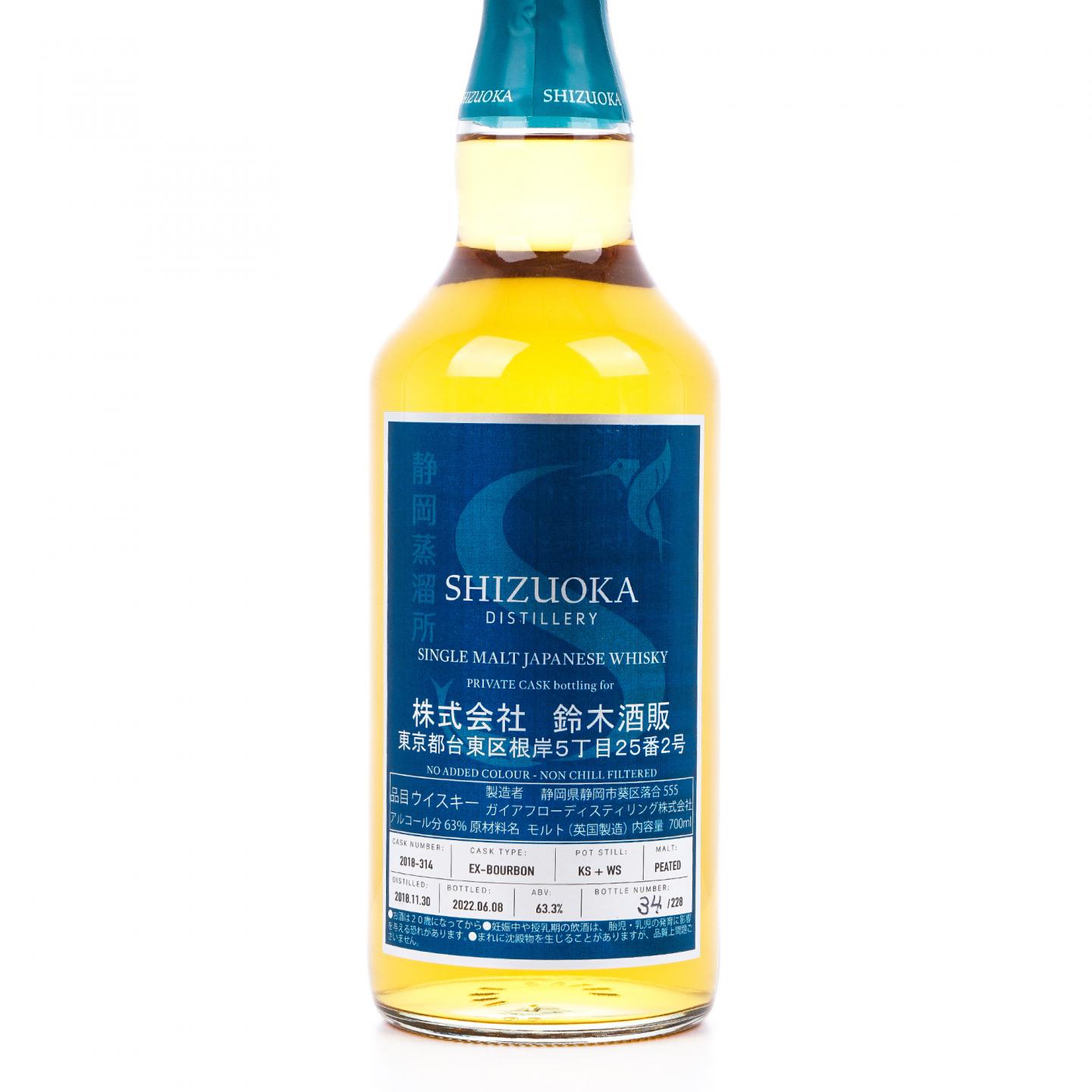 静冈 2018-2022 铃木酒贩 私人桶#2018-314
