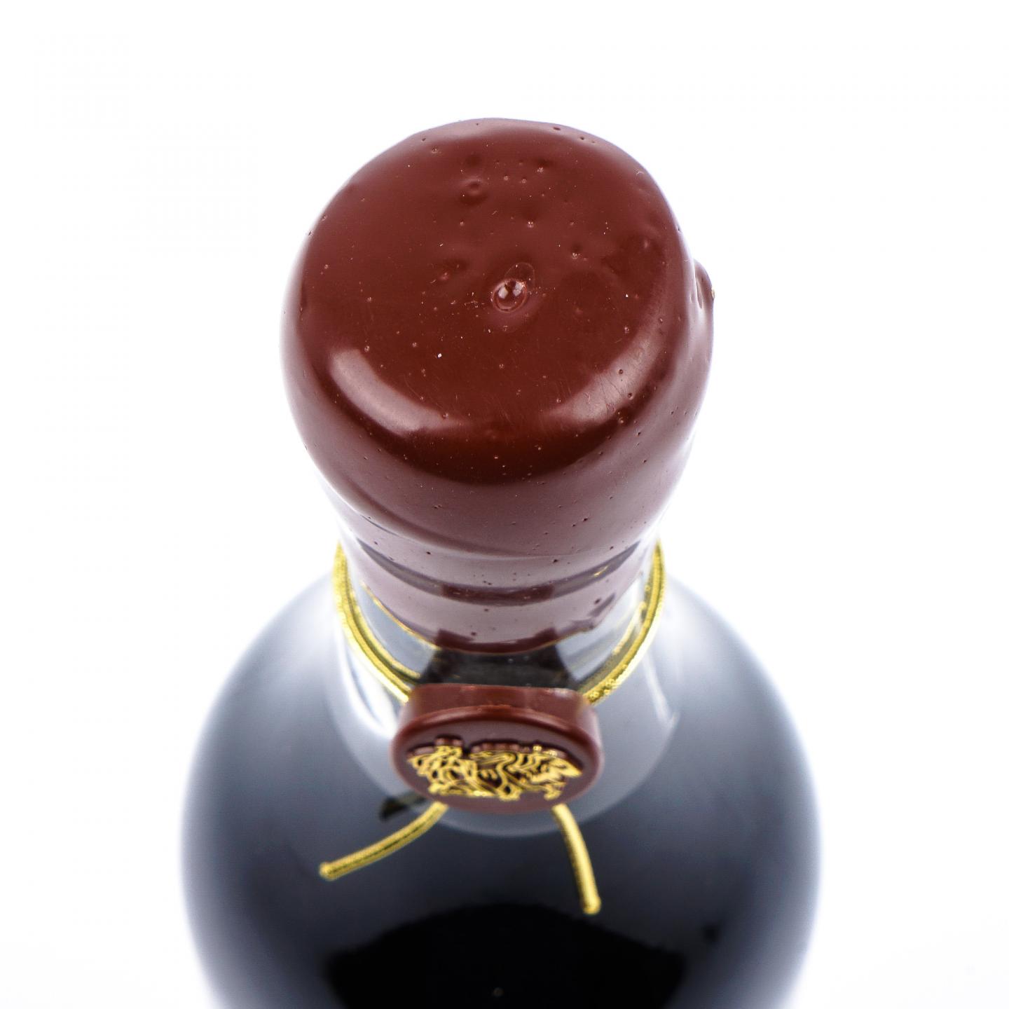 Armagnac Laubade 1957 雅文邑 500ml