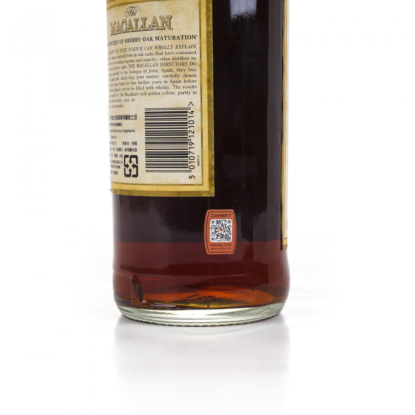 Macallan 麦卡伦 12年 雪莉桶 1升装