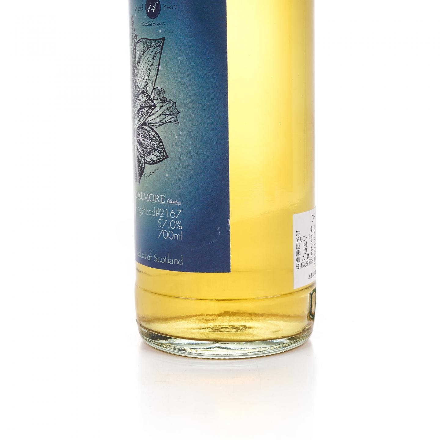 Dalmore 达尔摩 14年 2007 Abeyhill 桶号#2167